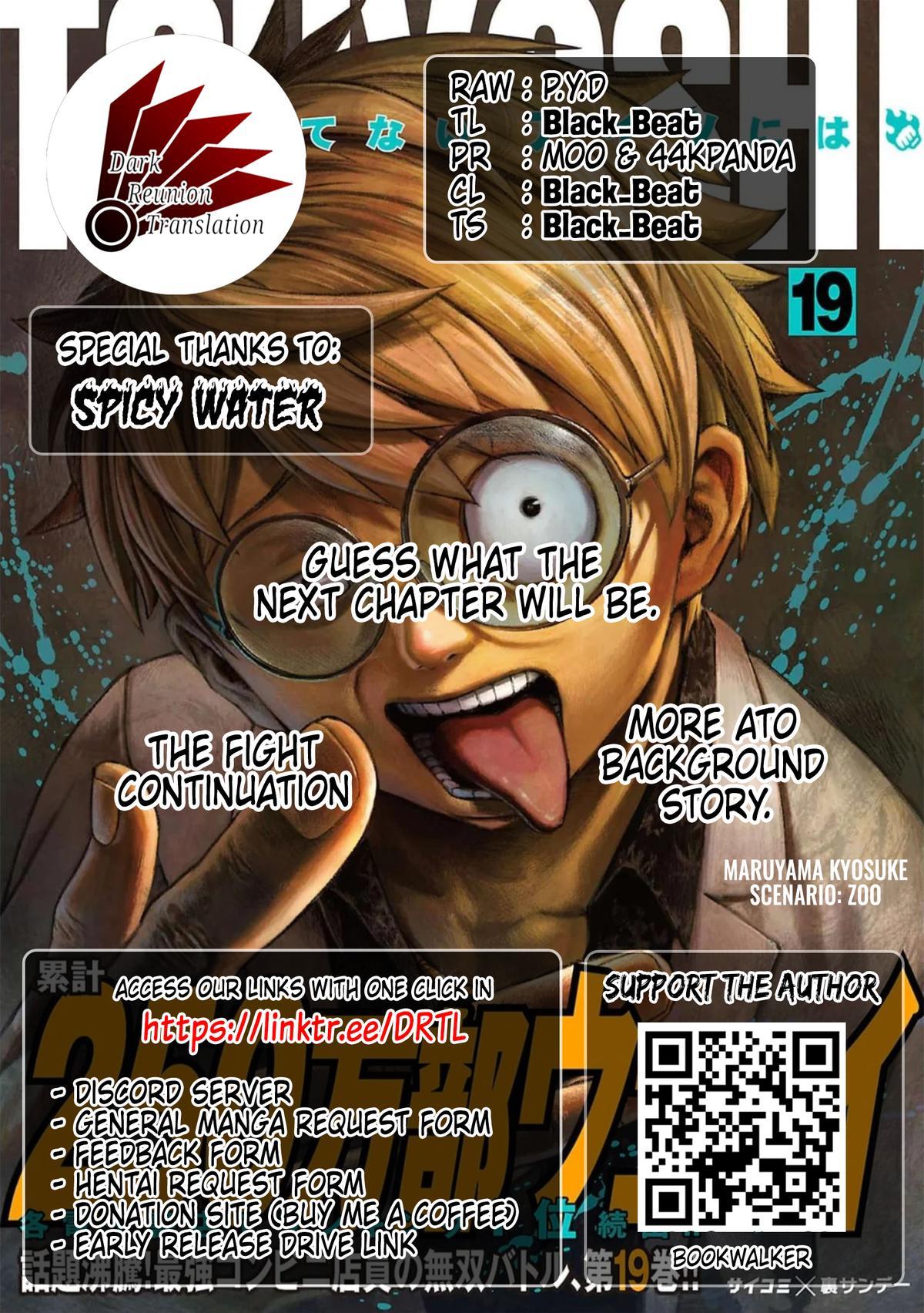 TSUYOSHI Chapter 209 18