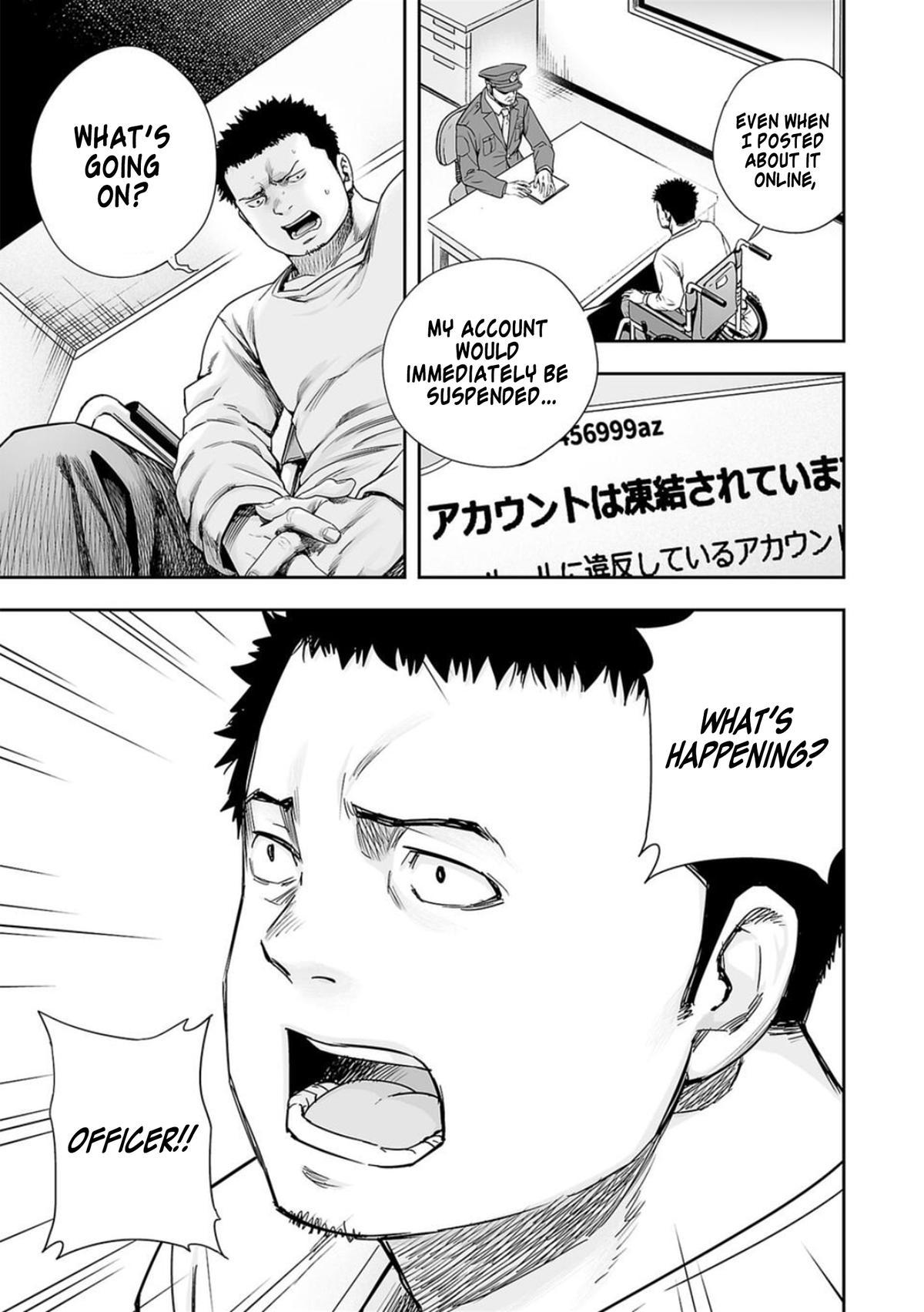 TSUYOSHI Chapter 210 9