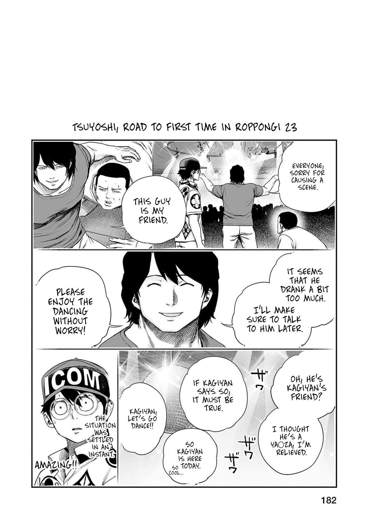 TSUYOSHI Chapter 210 15