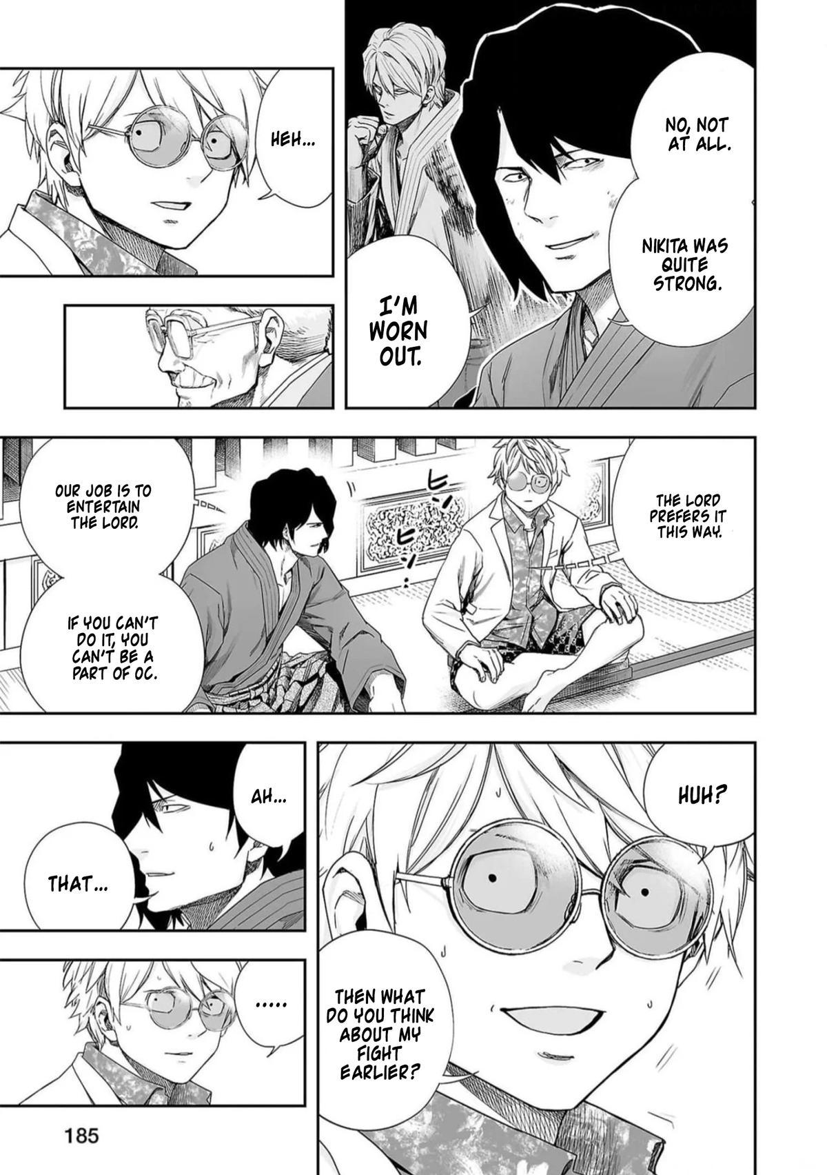 TSUYOSHI Chapter 210.5 3