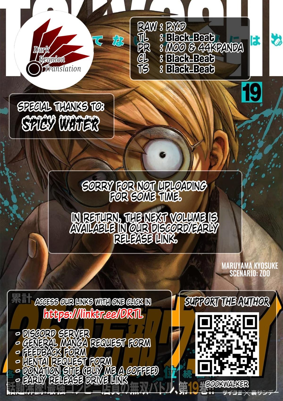TSUYOSHI Chapter 210.5 5