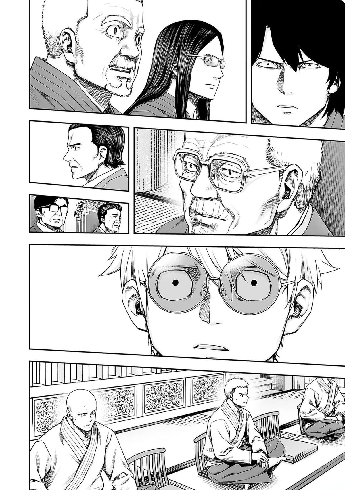 TSUYOSHI Chapter 211 7