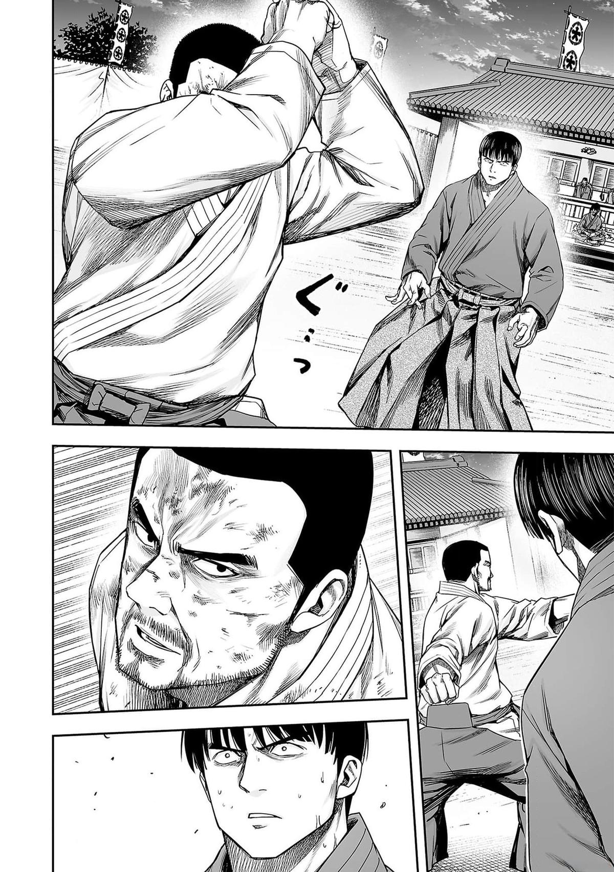 TSUYOSHI Chapter 211 13