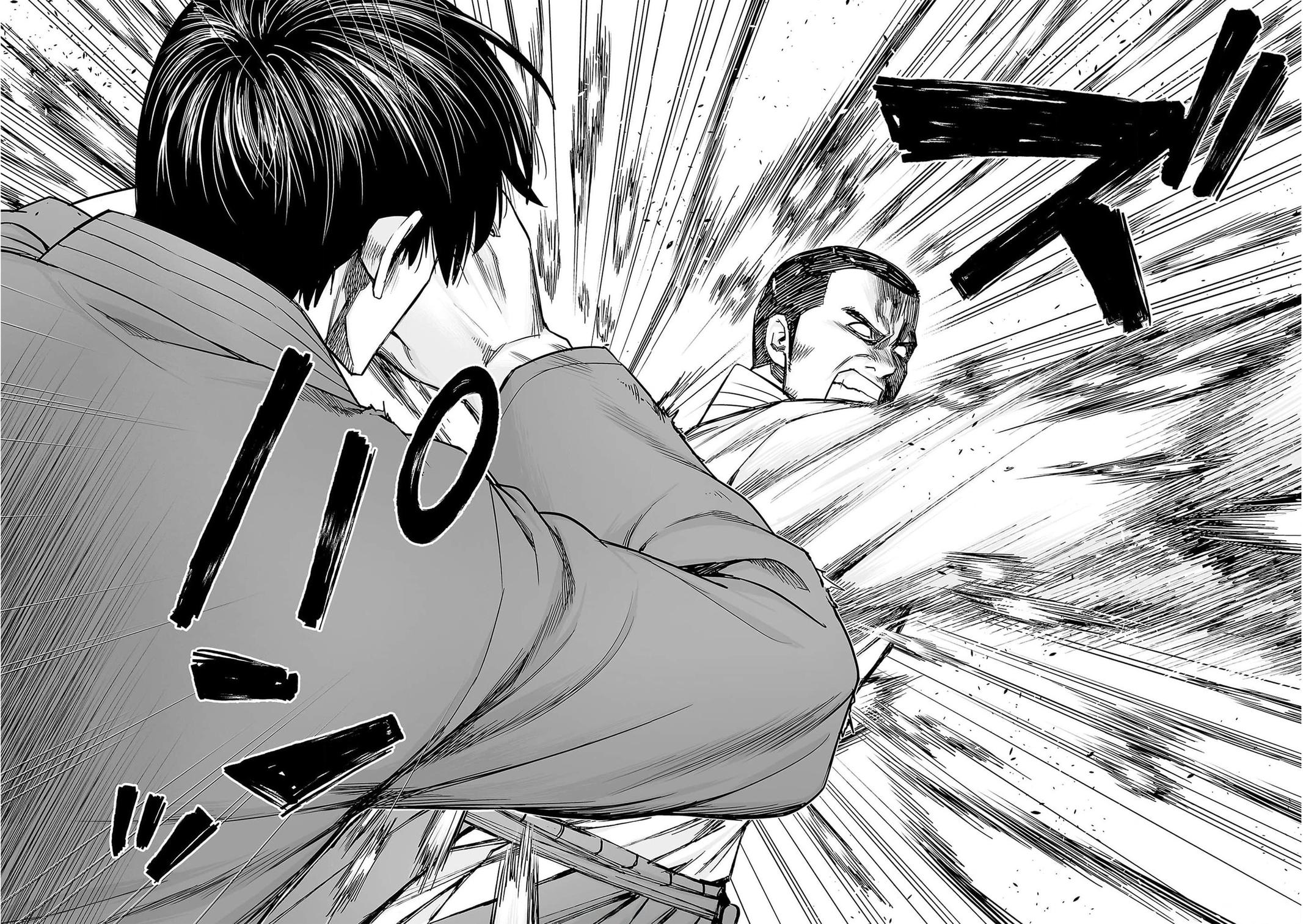 TSUYOSHI Chapter 211 15