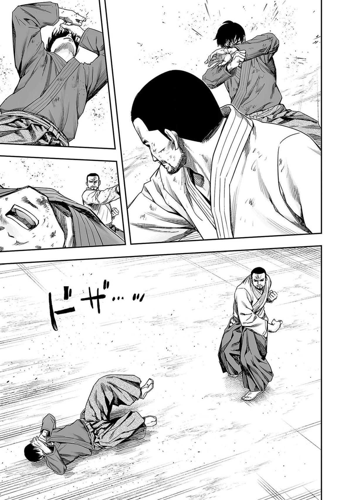TSUYOSHI Chapter 211 17