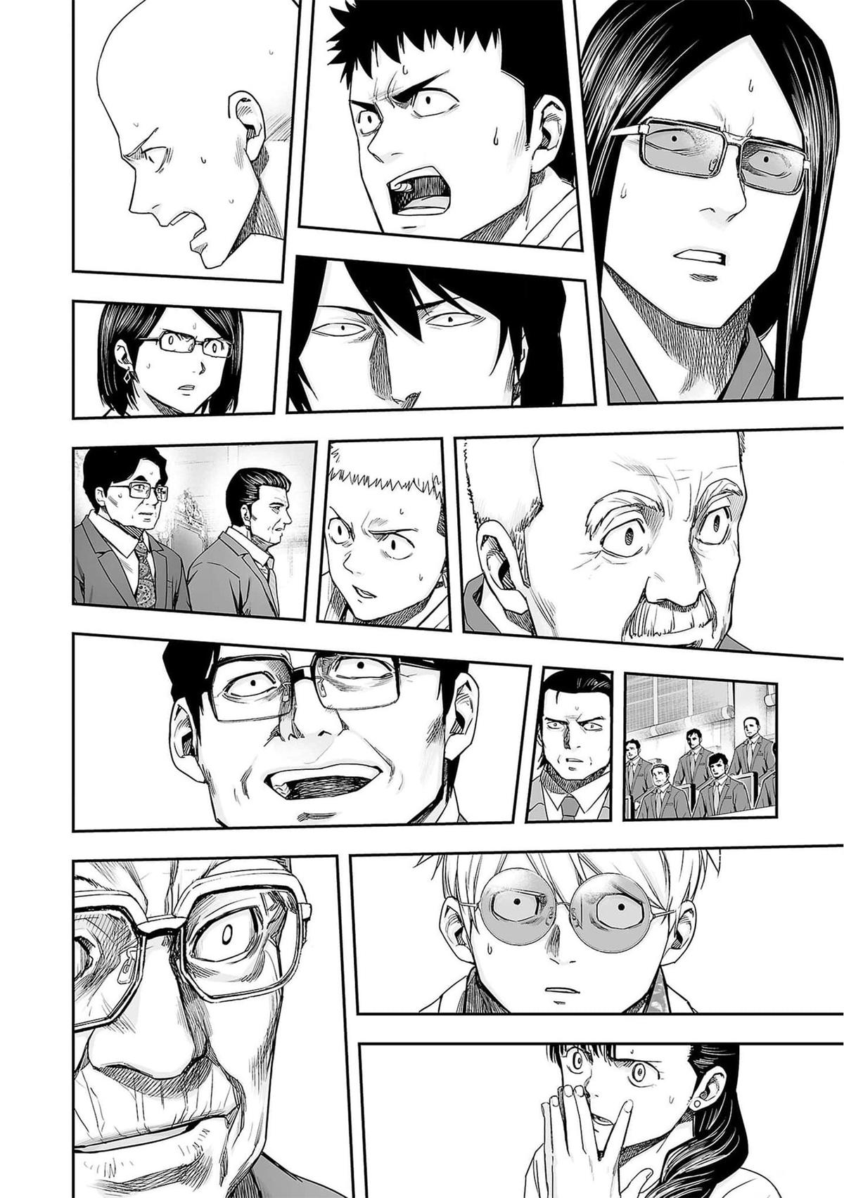 TSUYOSHI Chapter 211 18