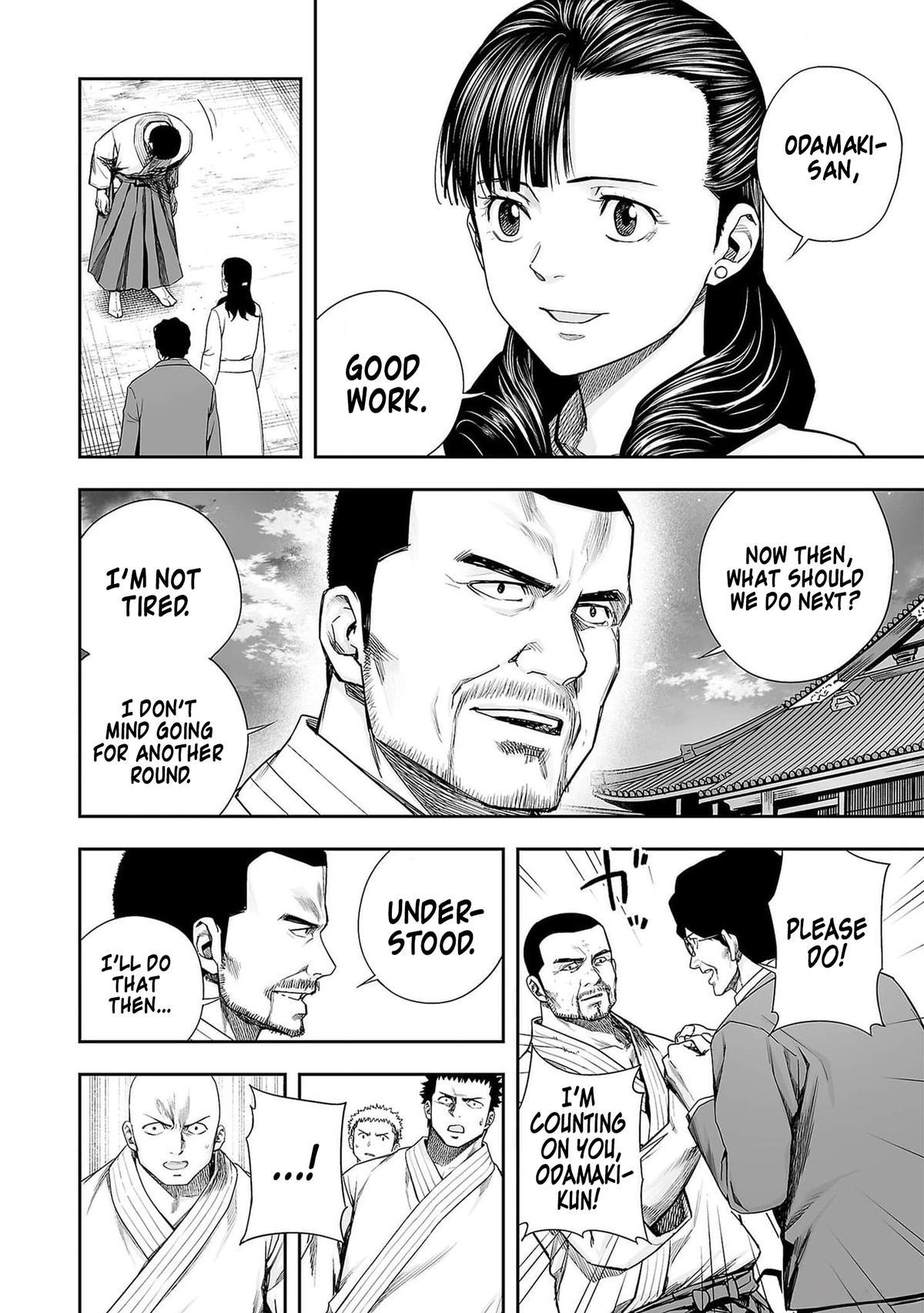 TSUYOSHI Chapter 212 2