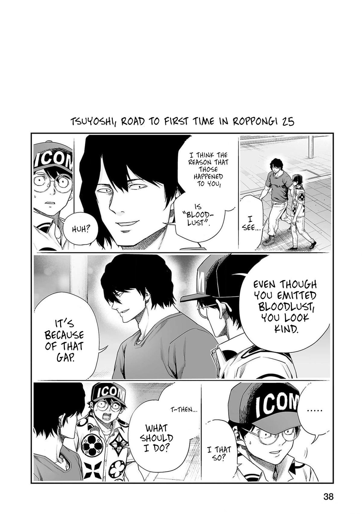 TSUYOSHI Chapter 212 12