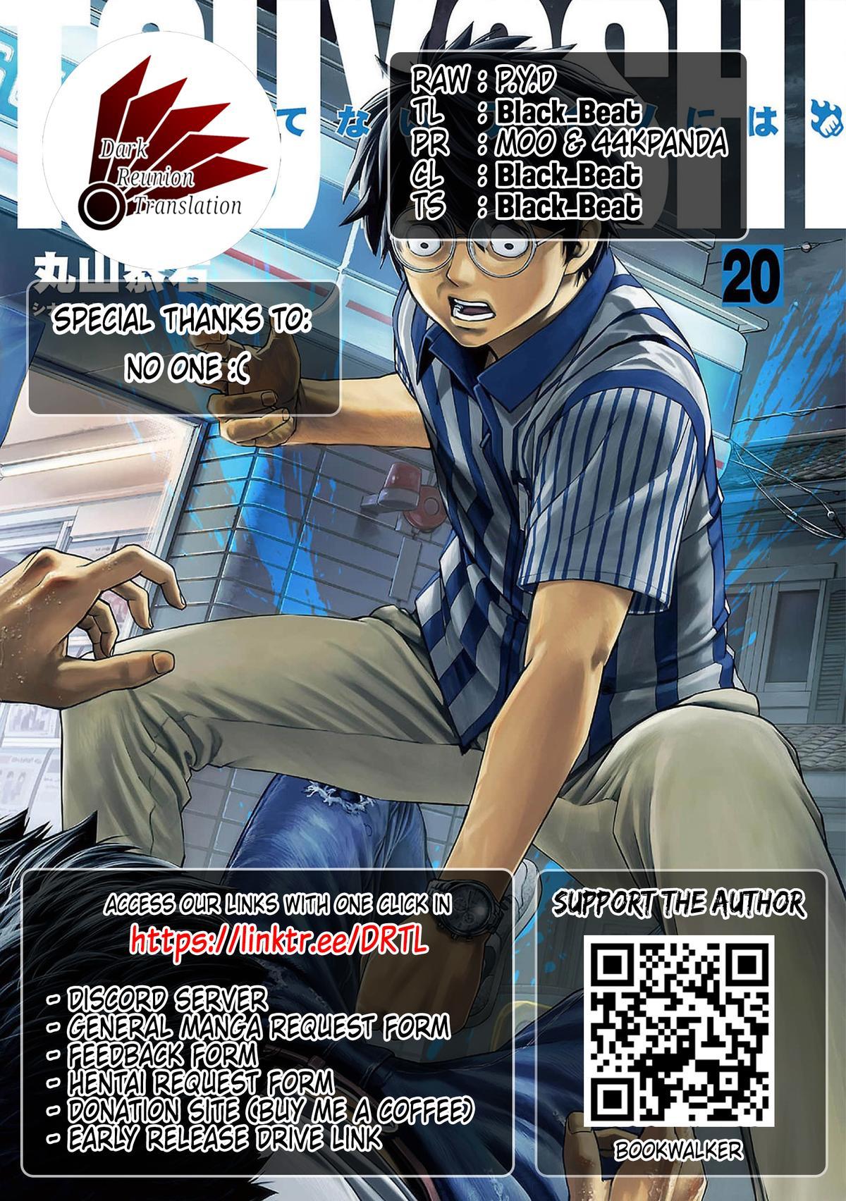 TSUYOSHI Chapter 212 13