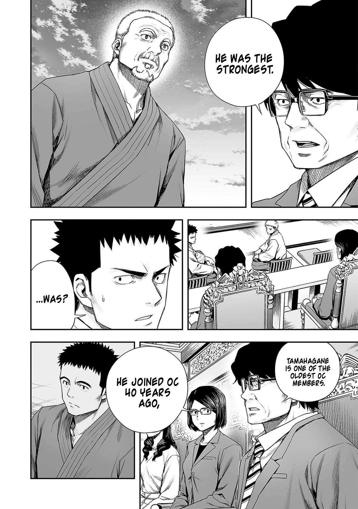 TSUYOSHI Chapter 213 2