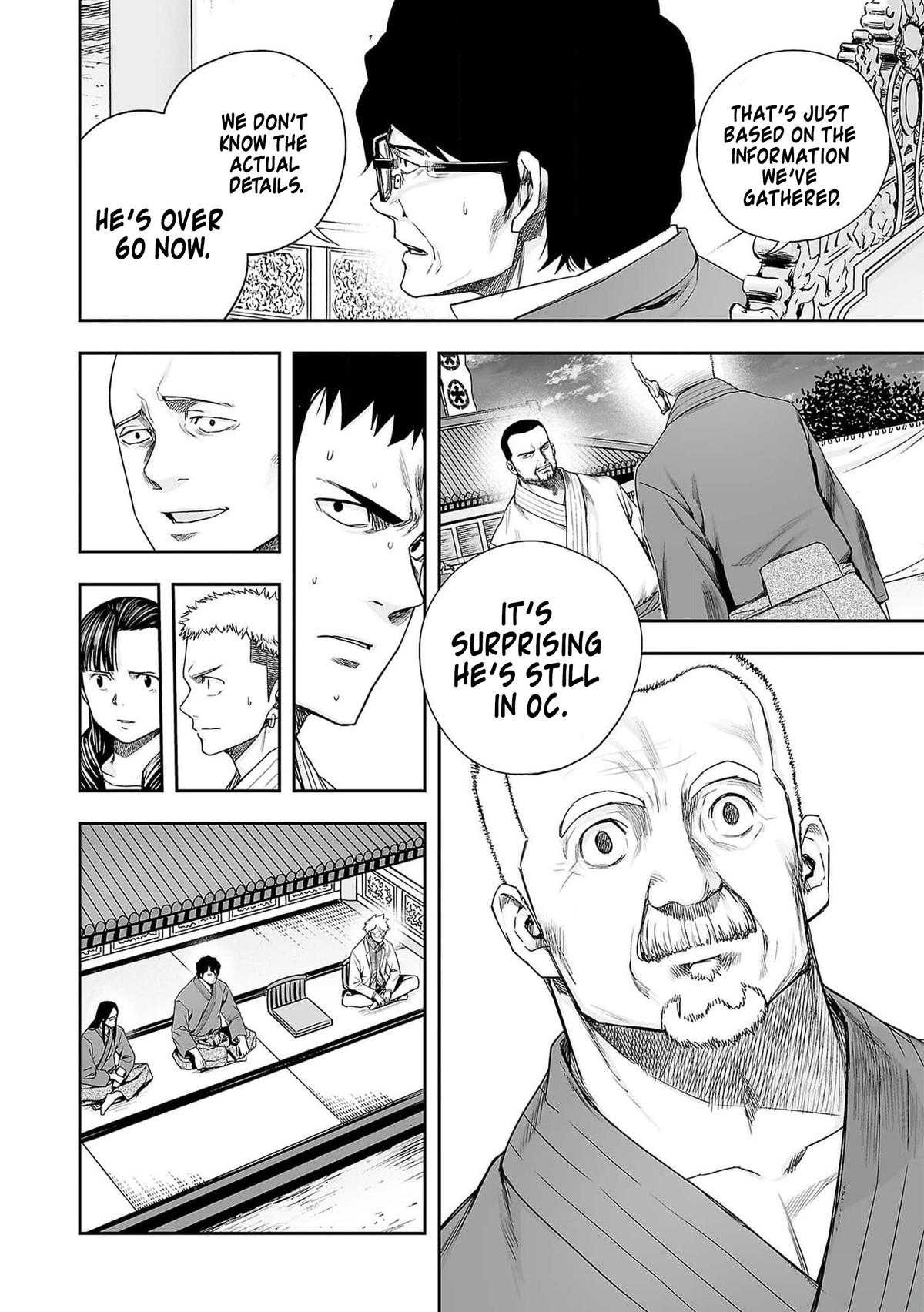 TSUYOSHI Chapter 213 4