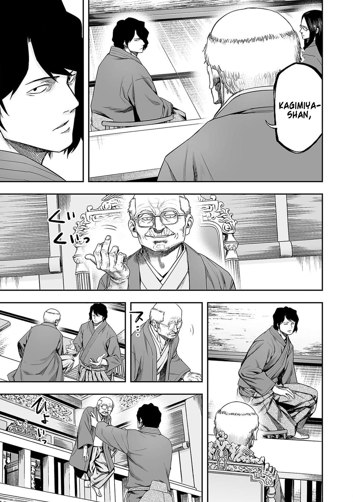TSUYOSHI Chapter 213 5