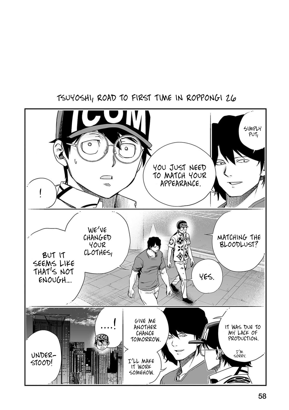 TSUYOSHI Chapter 213 19