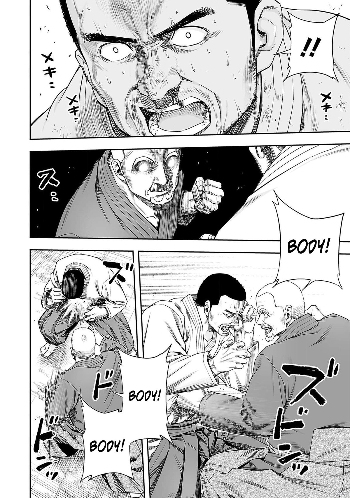 TSUYOSHI Chapter 214 4