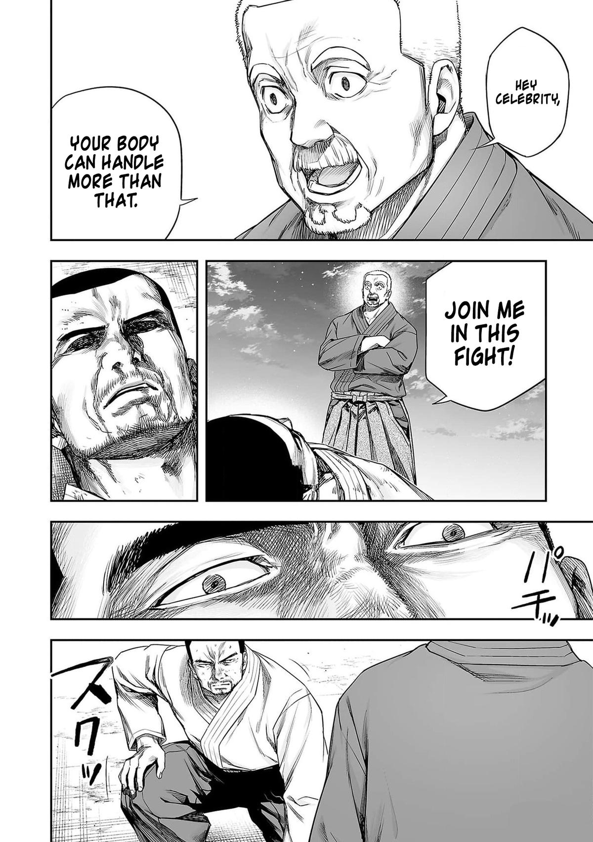 TSUYOSHI Chapter 214 10