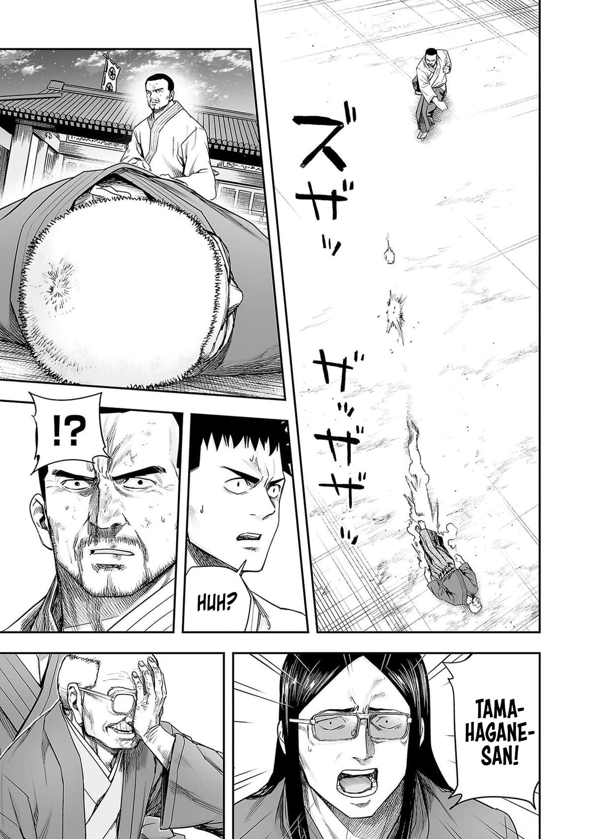 TSUYOSHI Chapter 214 15