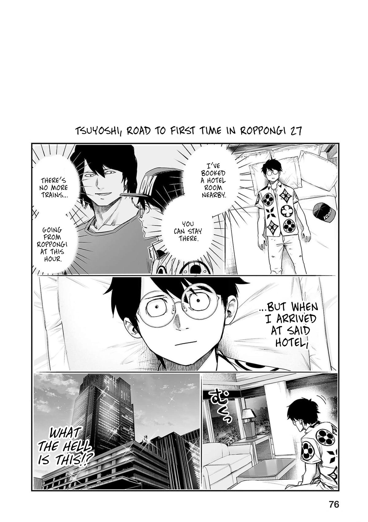 TSUYOSHI Chapter 214 18