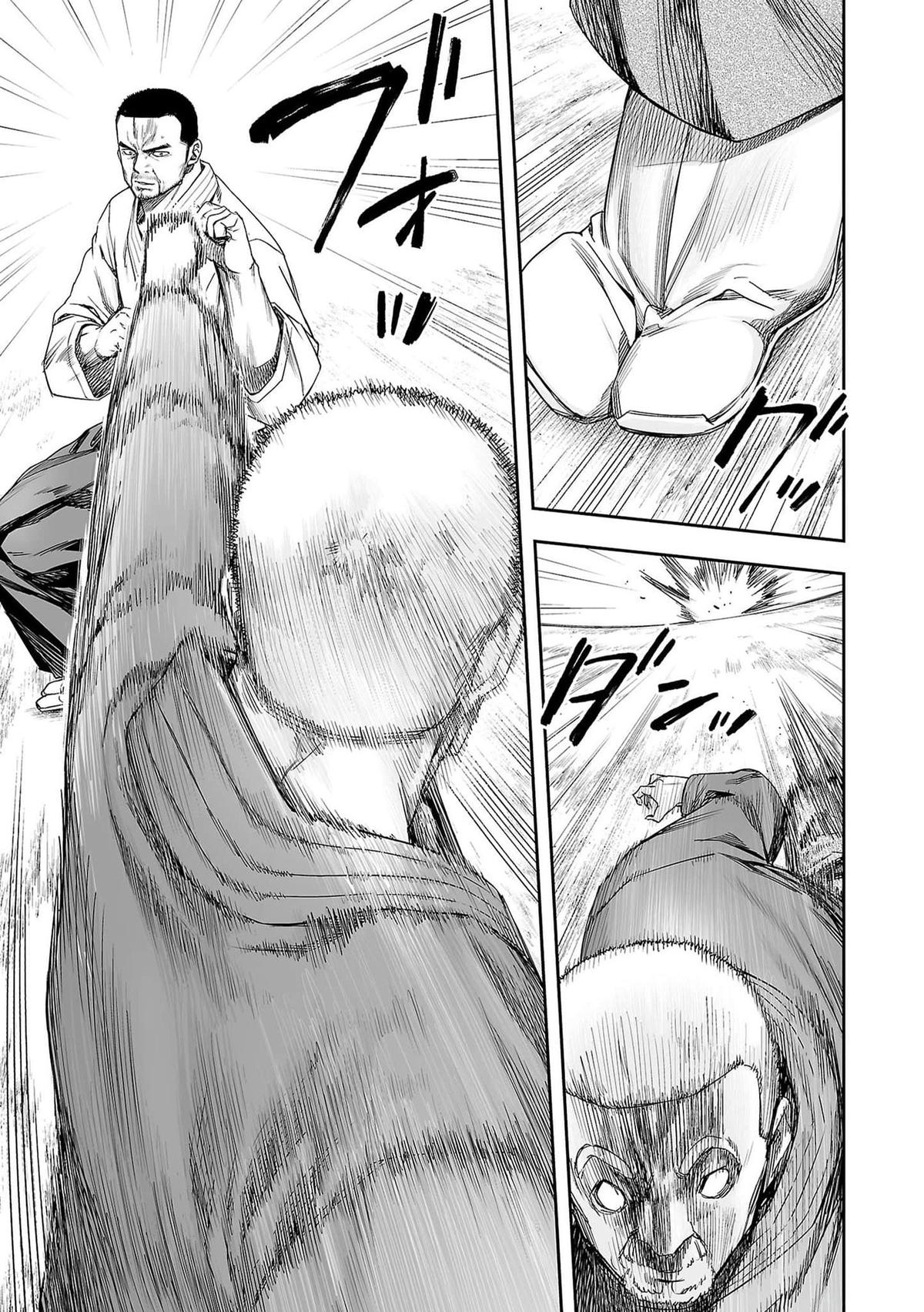 TSUYOSHI Chapter 215 5