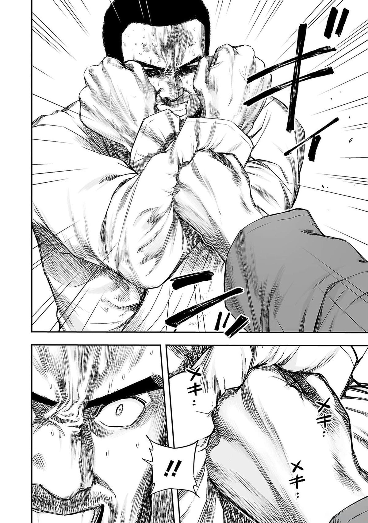 TSUYOSHI Chapter 215 6