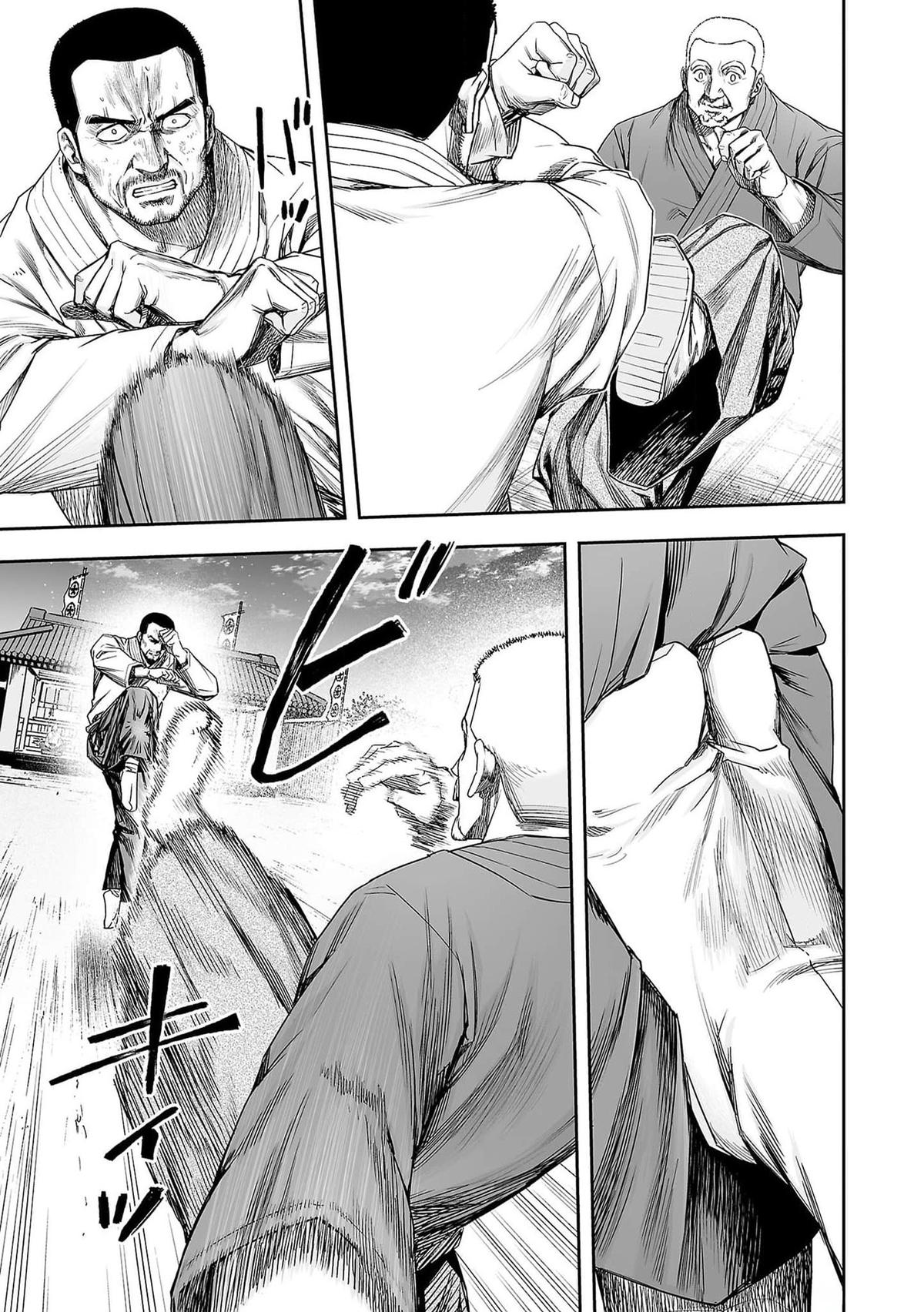 TSUYOSHI Chapter 215 7