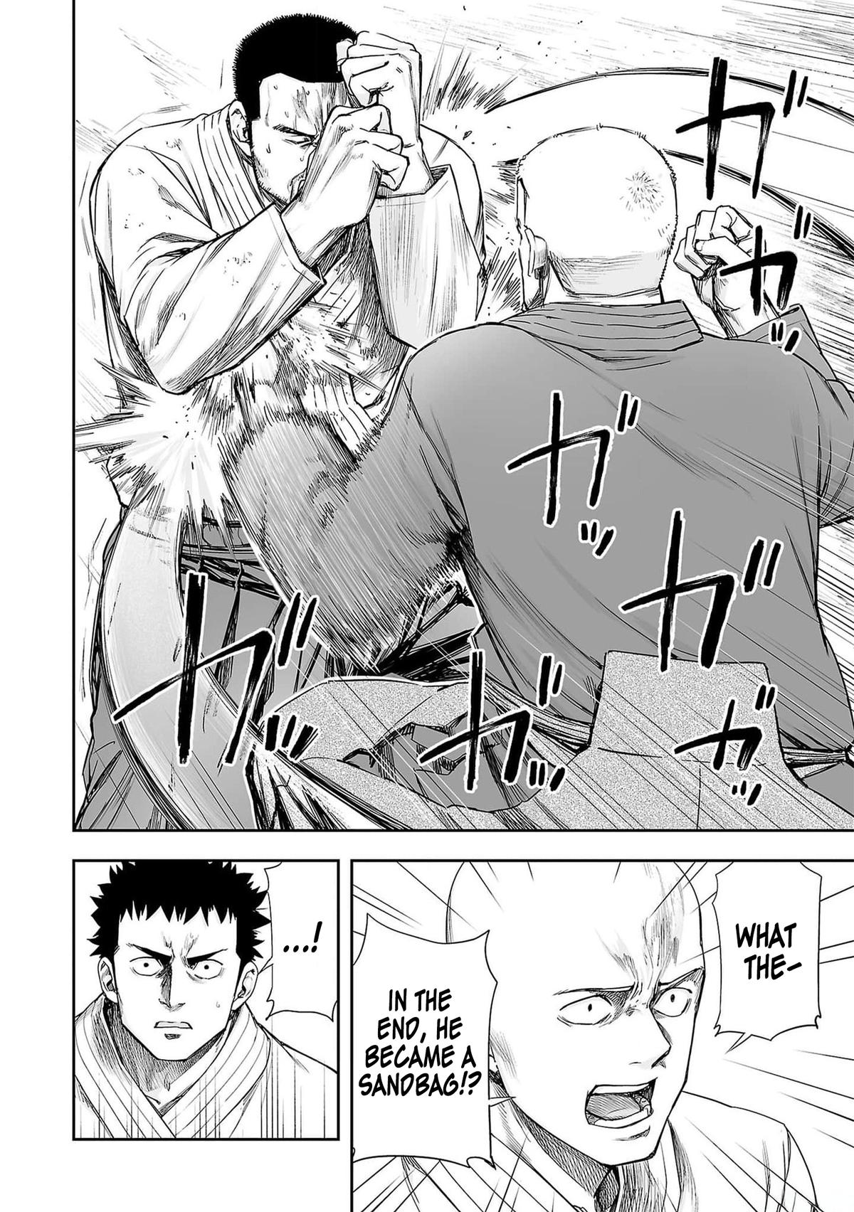 TSUYOSHI Chapter 215 14