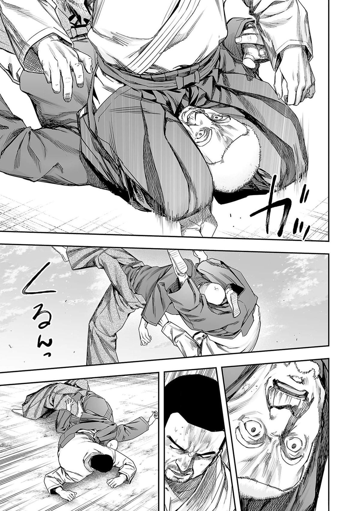 TSUYOSHI Chapter 215 17