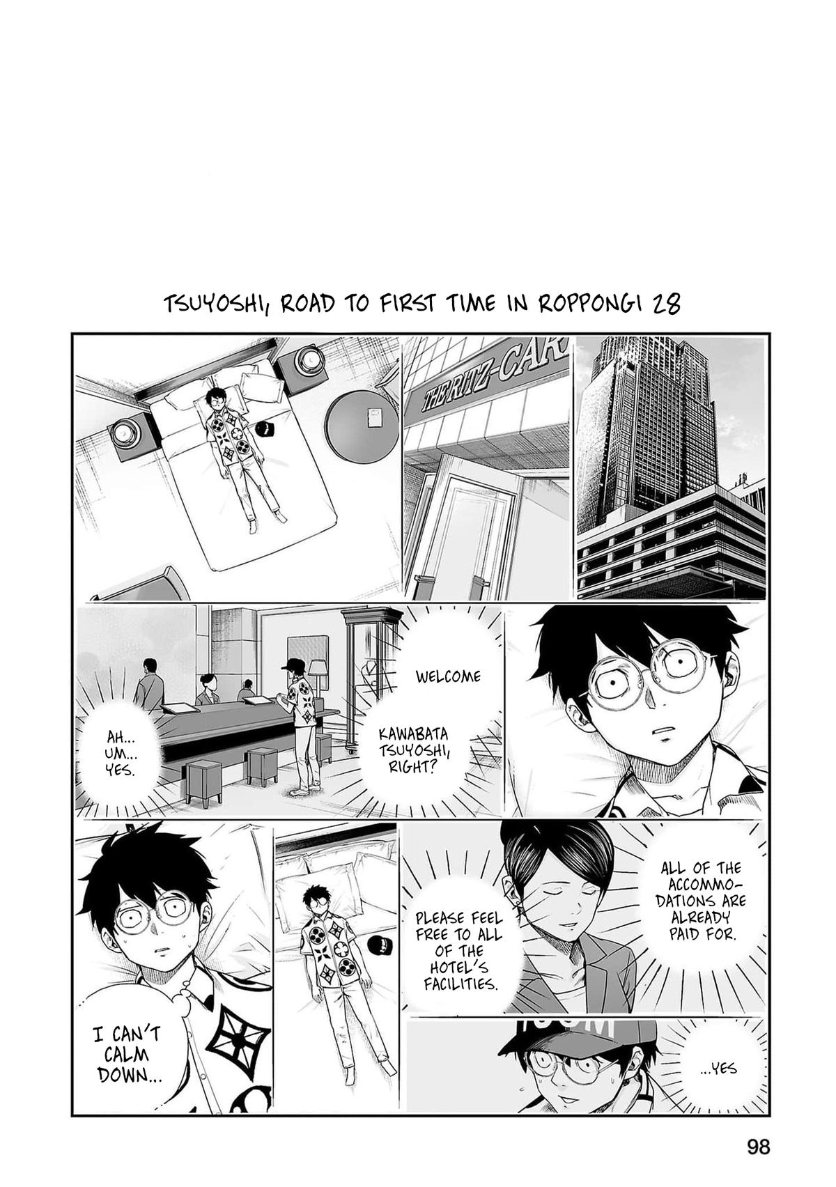 TSUYOSHI Chapter 215 22