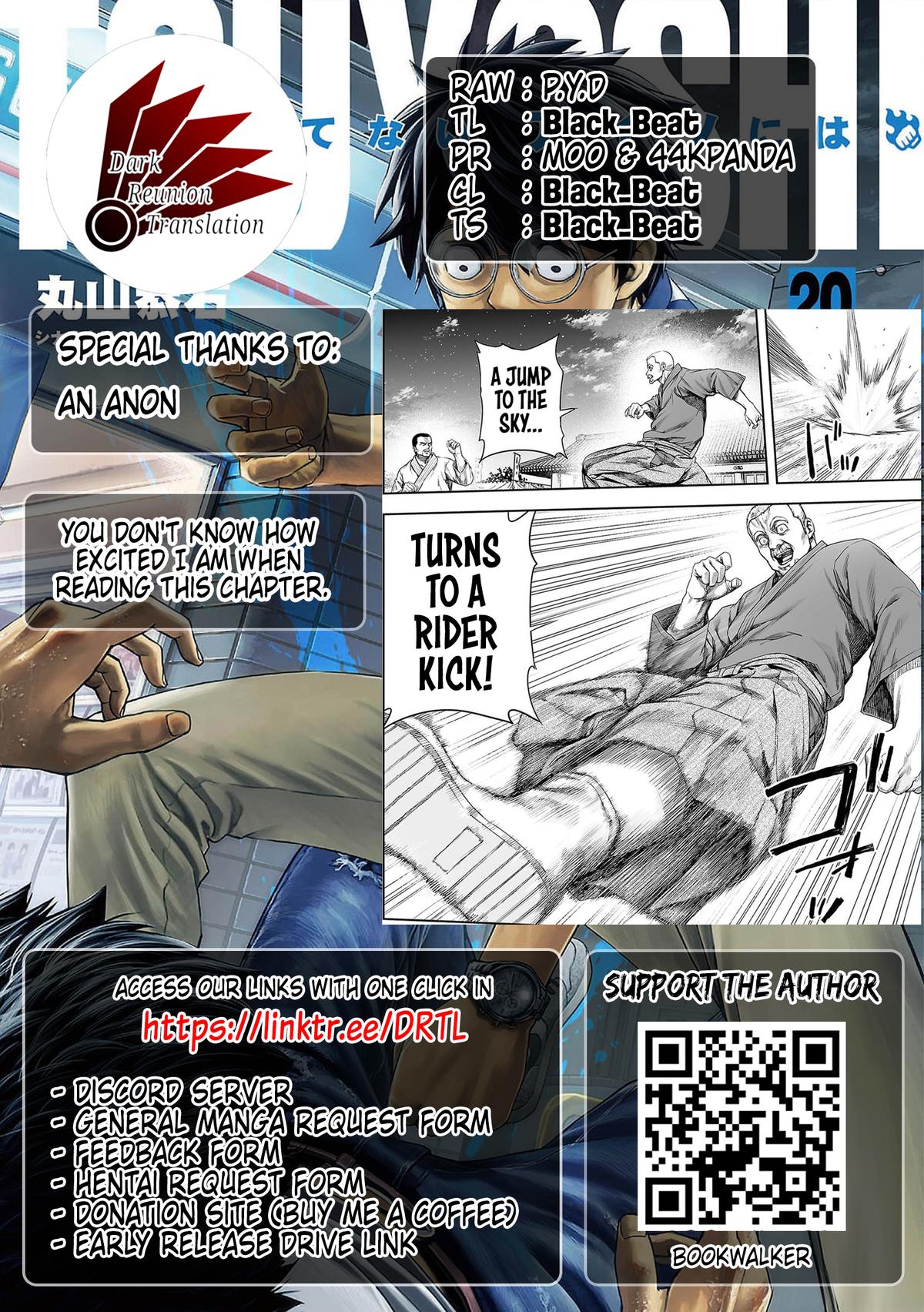 TSUYOSHI Chapter 215 23