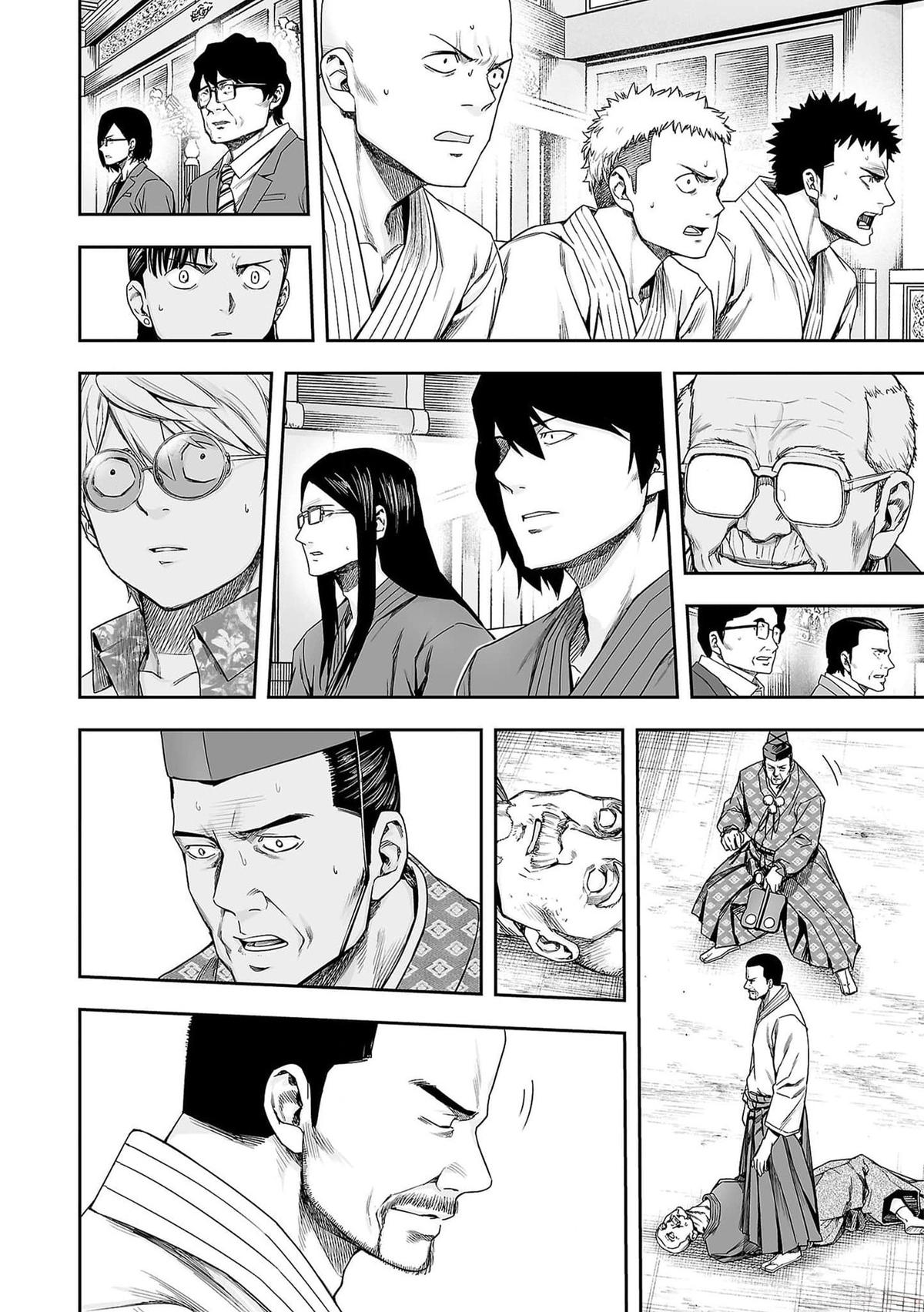 TSUYOSHI Chapter 216 2