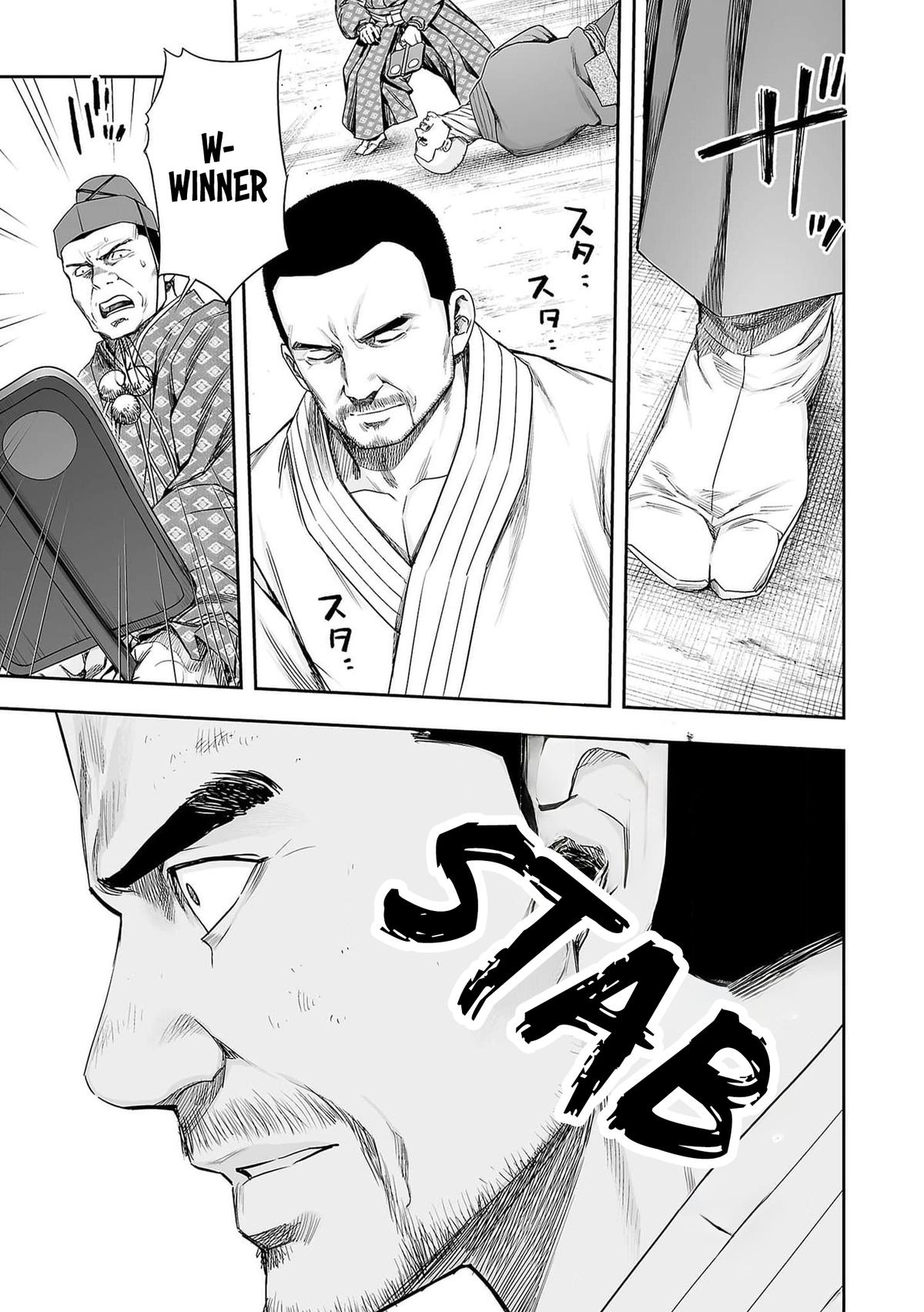 TSUYOSHI Chapter 216 3