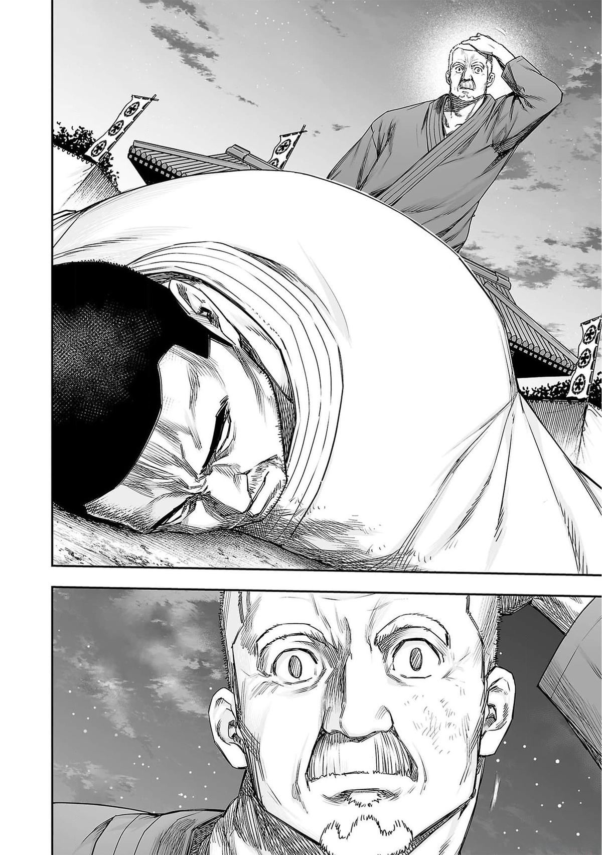 TSUYOSHI Chapter 216 13