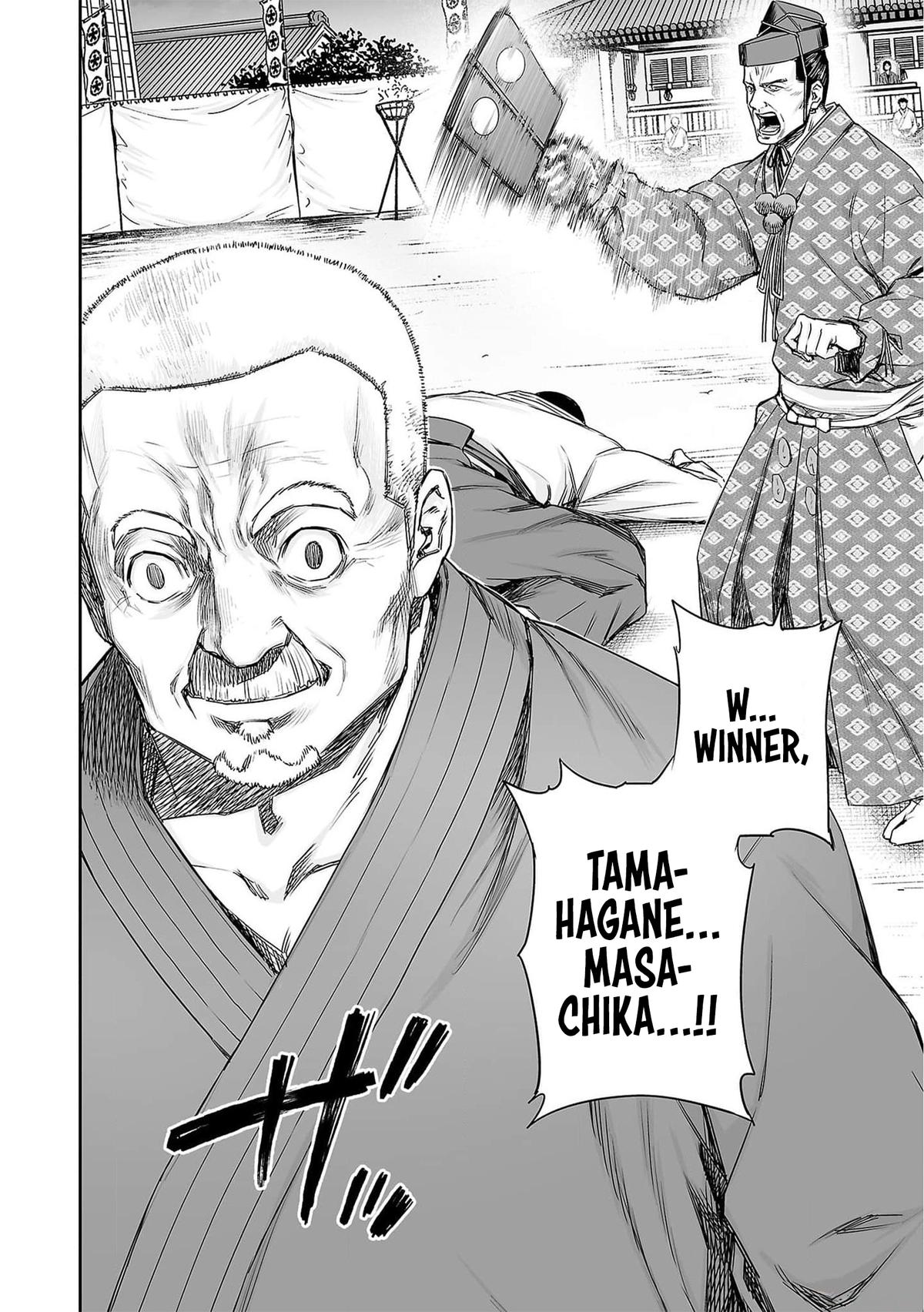TSUYOSHI Chapter 216 15