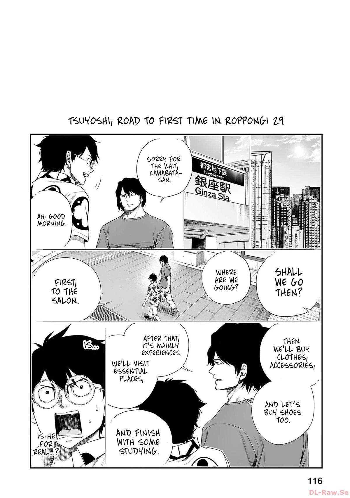 TSUYOSHI Chapter 216 16