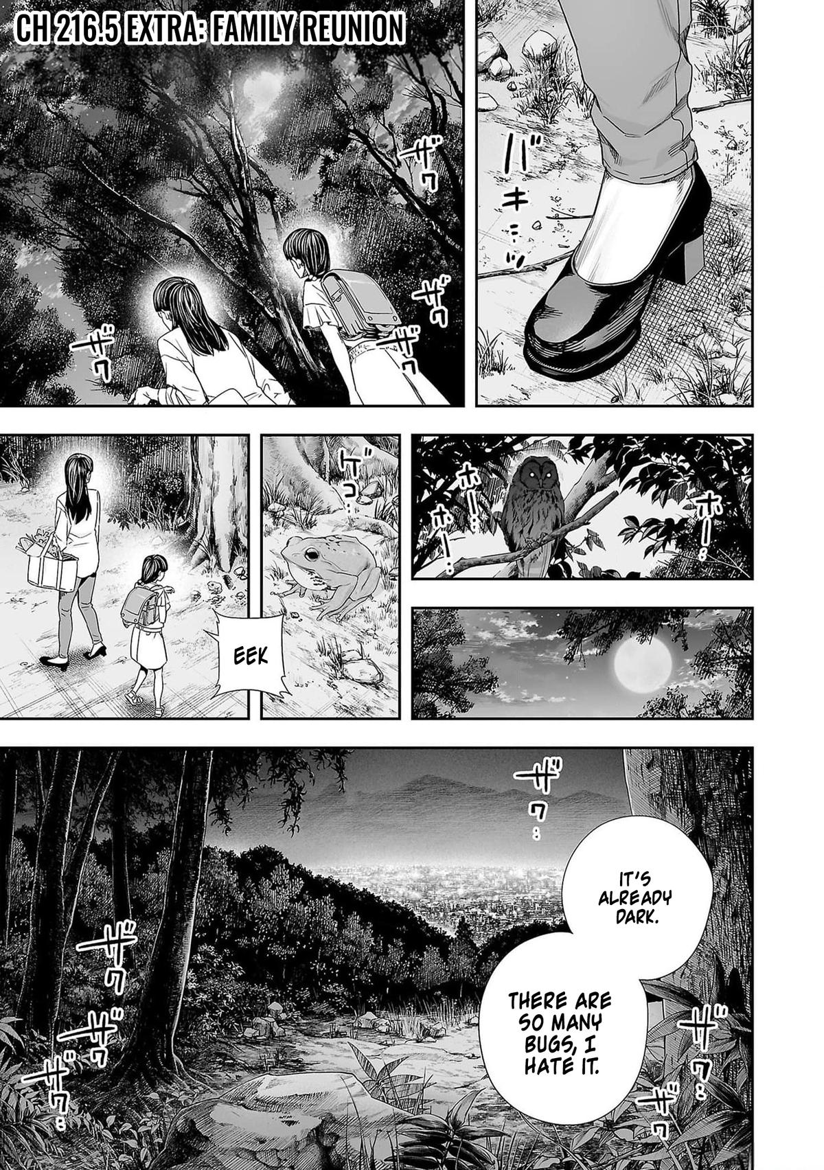 TSUYOSHI Chapter 216.5 1