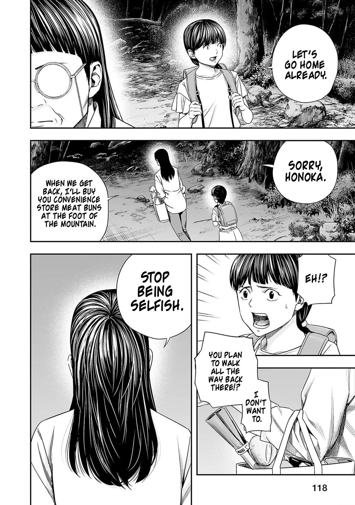 TSUYOSHI Chapter 216.5 2