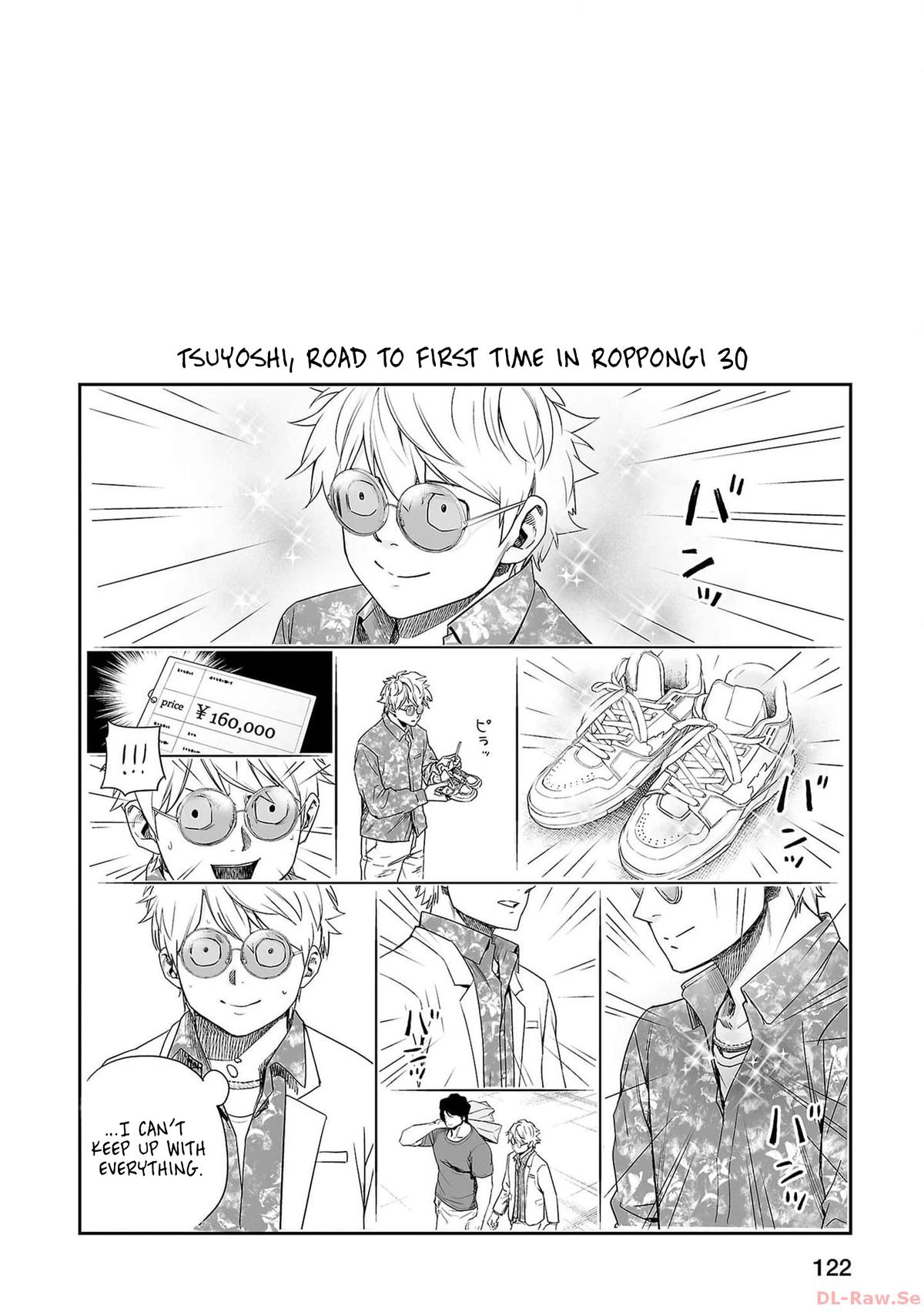 TSUYOSHI Chapter 216.5 5