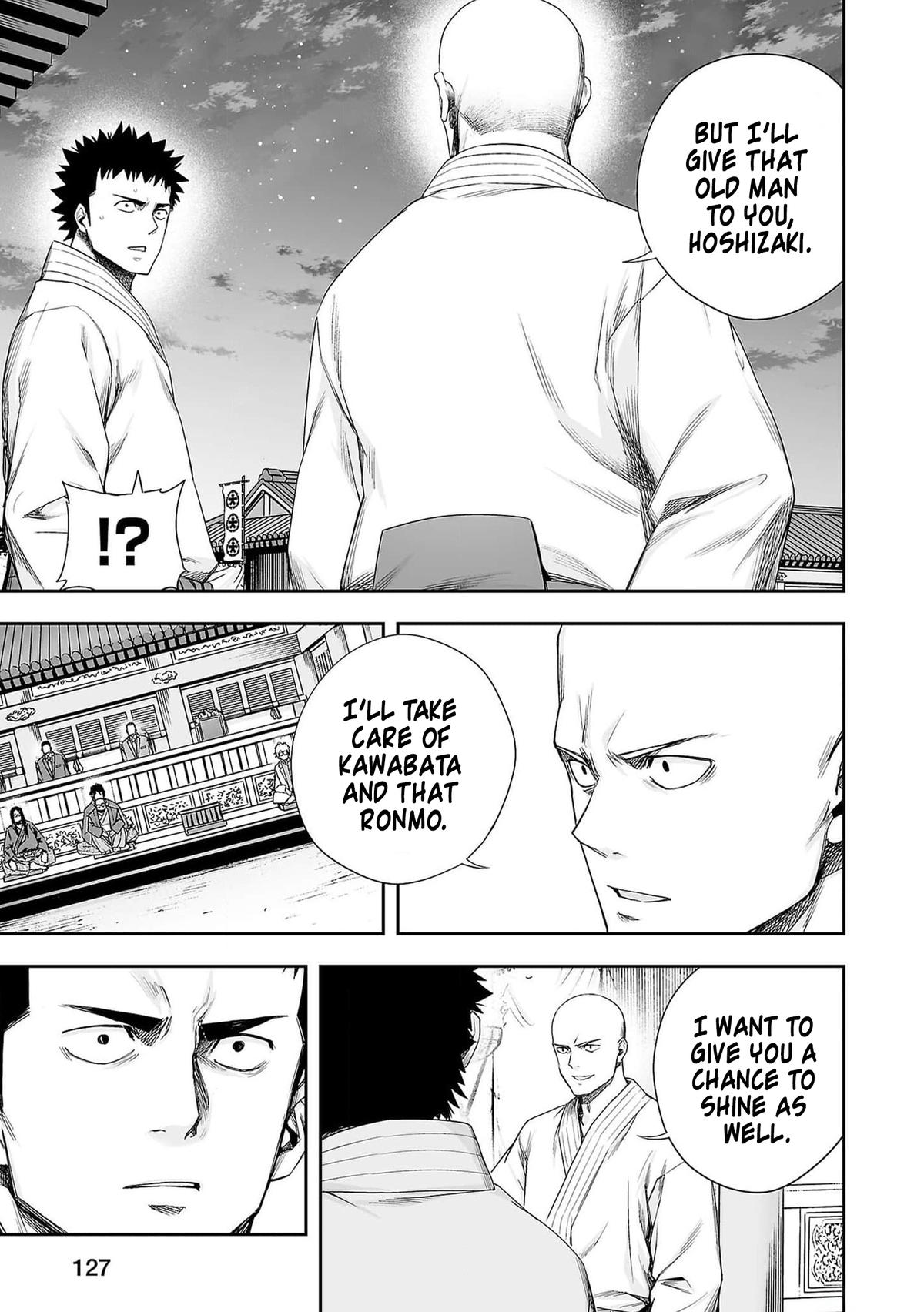 TSUYOSHI Chapter 217 5