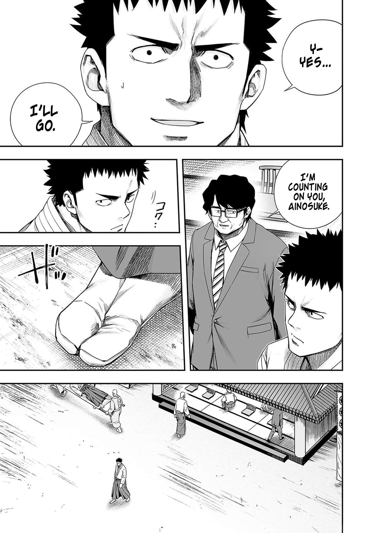TSUYOSHI Chapter 217 9