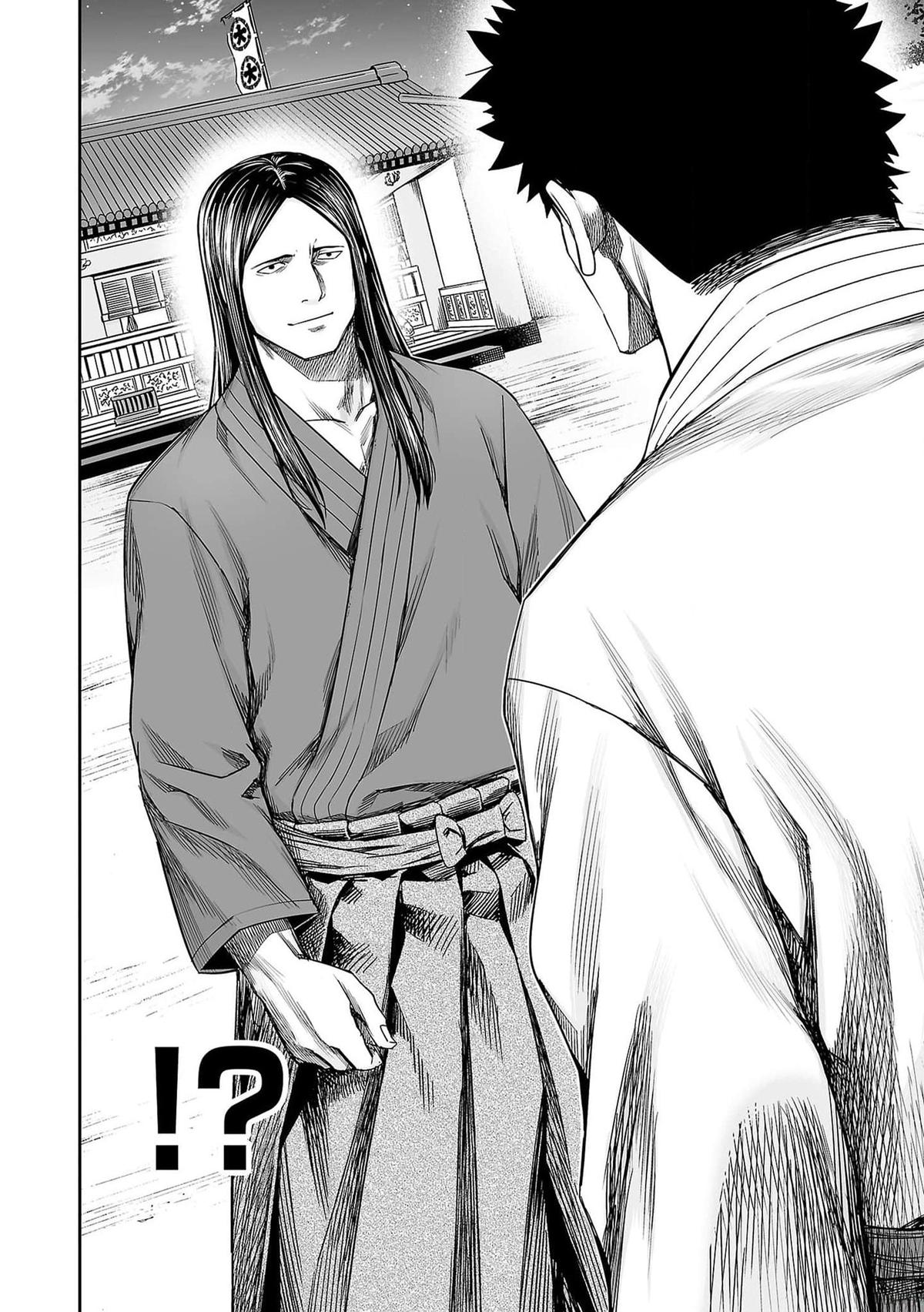 TSUYOSHI Chapter 217 12