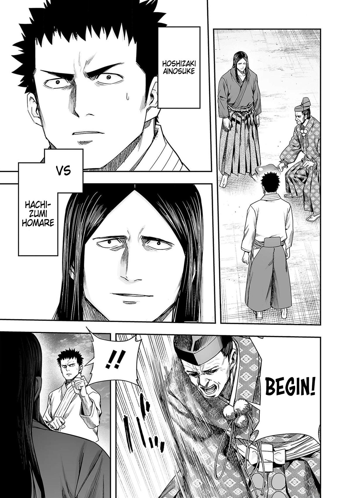 TSUYOSHI Chapter 217 15