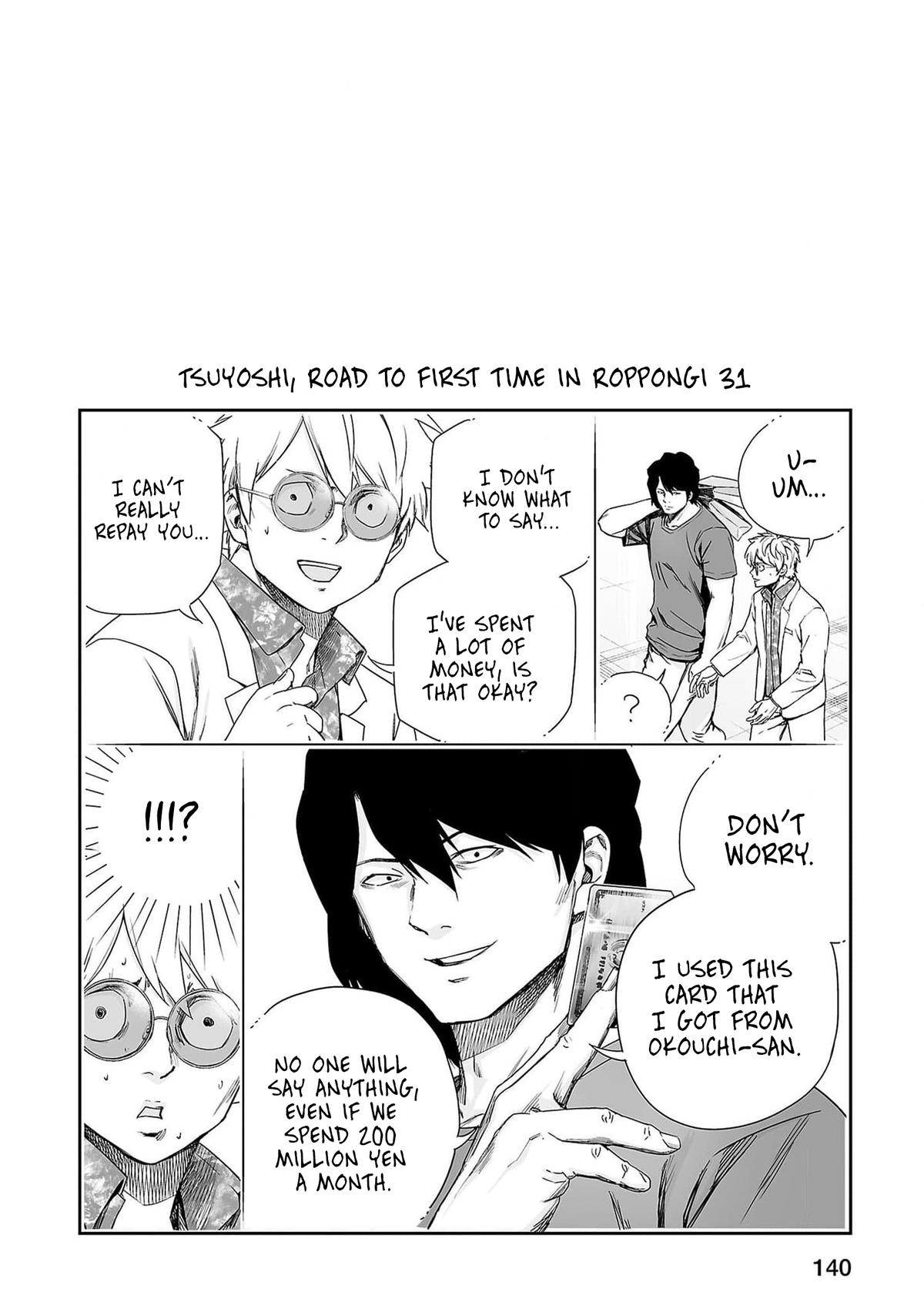 TSUYOSHI Chapter 217 17