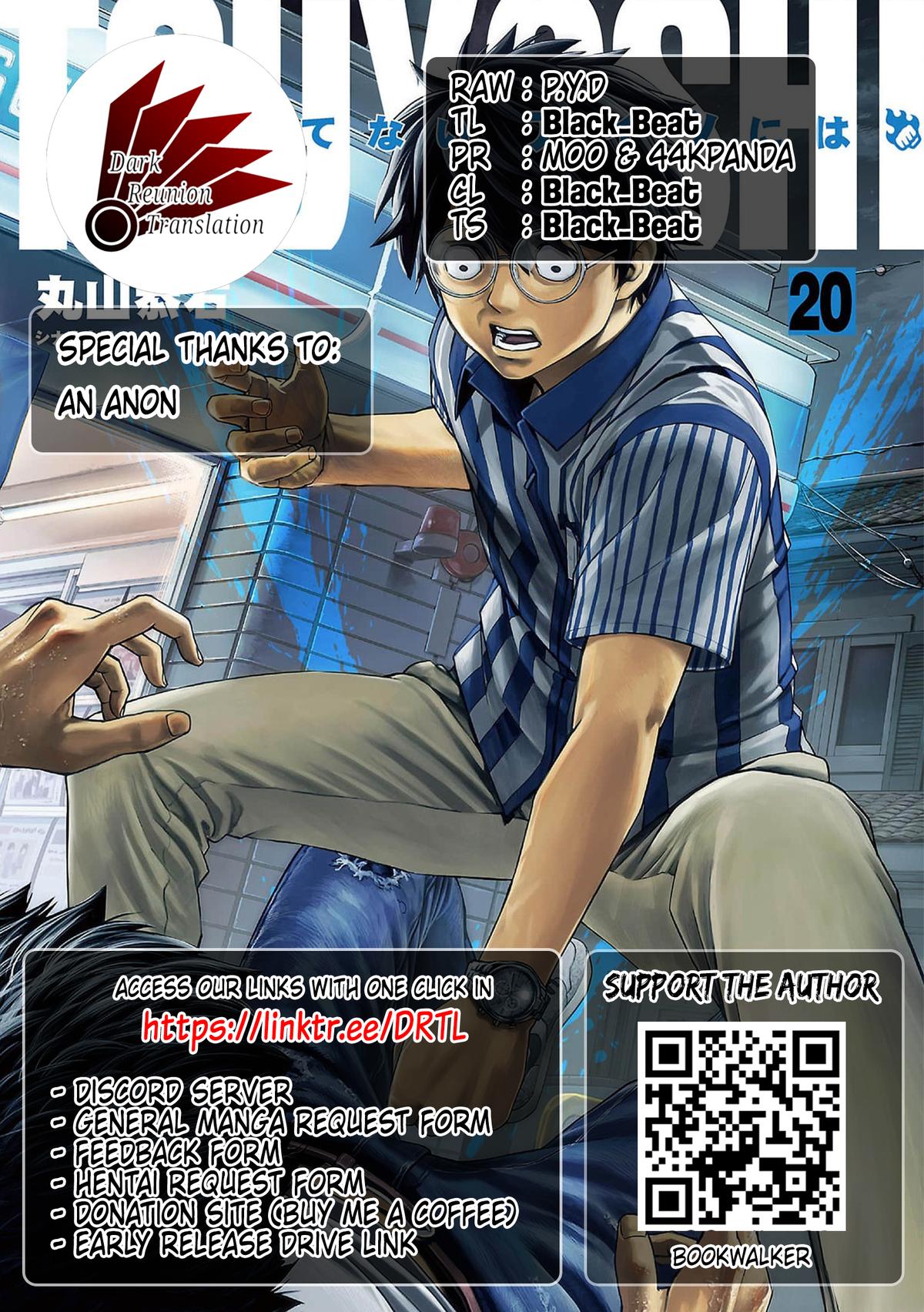 TSUYOSHI Chapter 217 18
