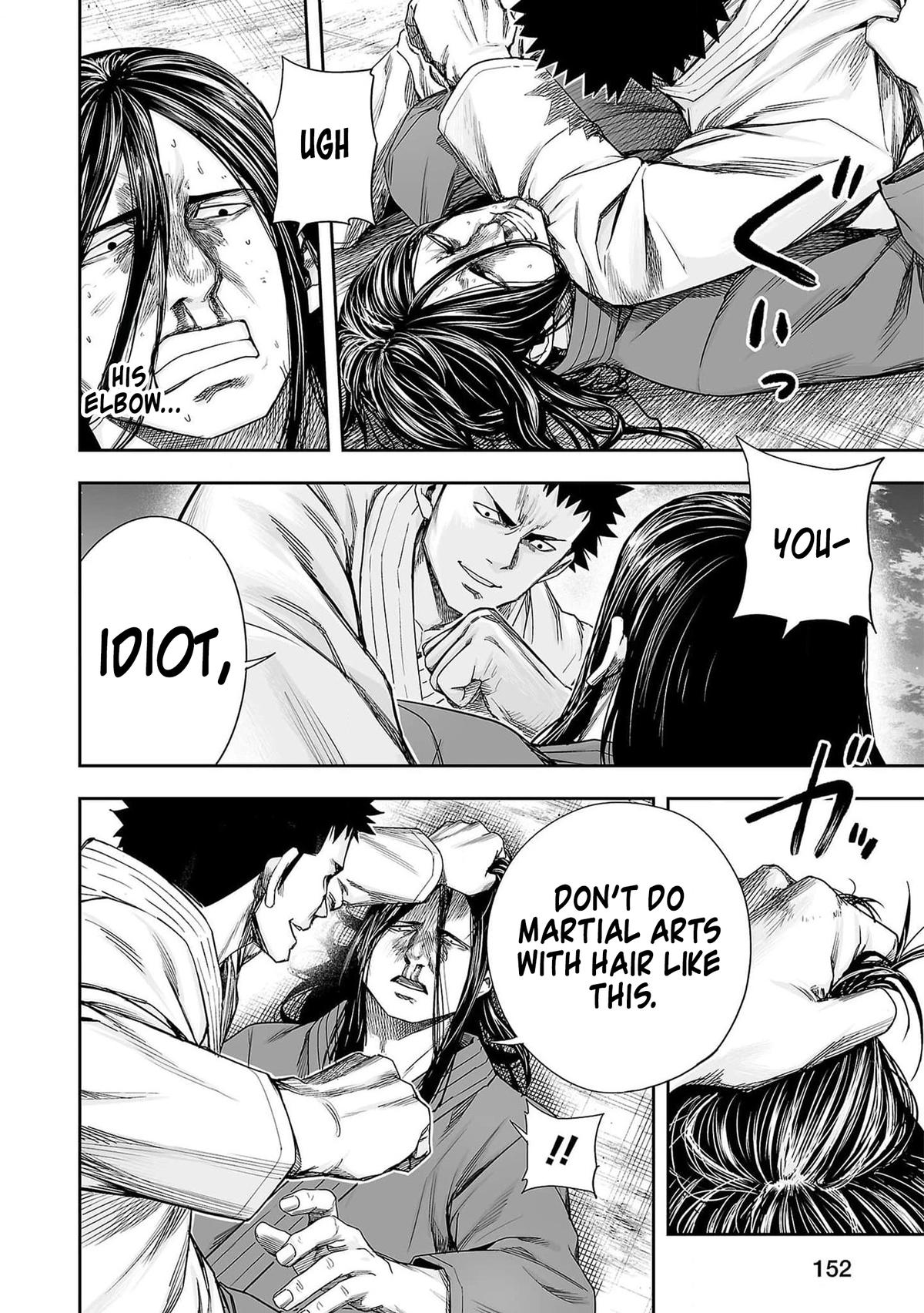 TSUYOSHI Chapter 218 12