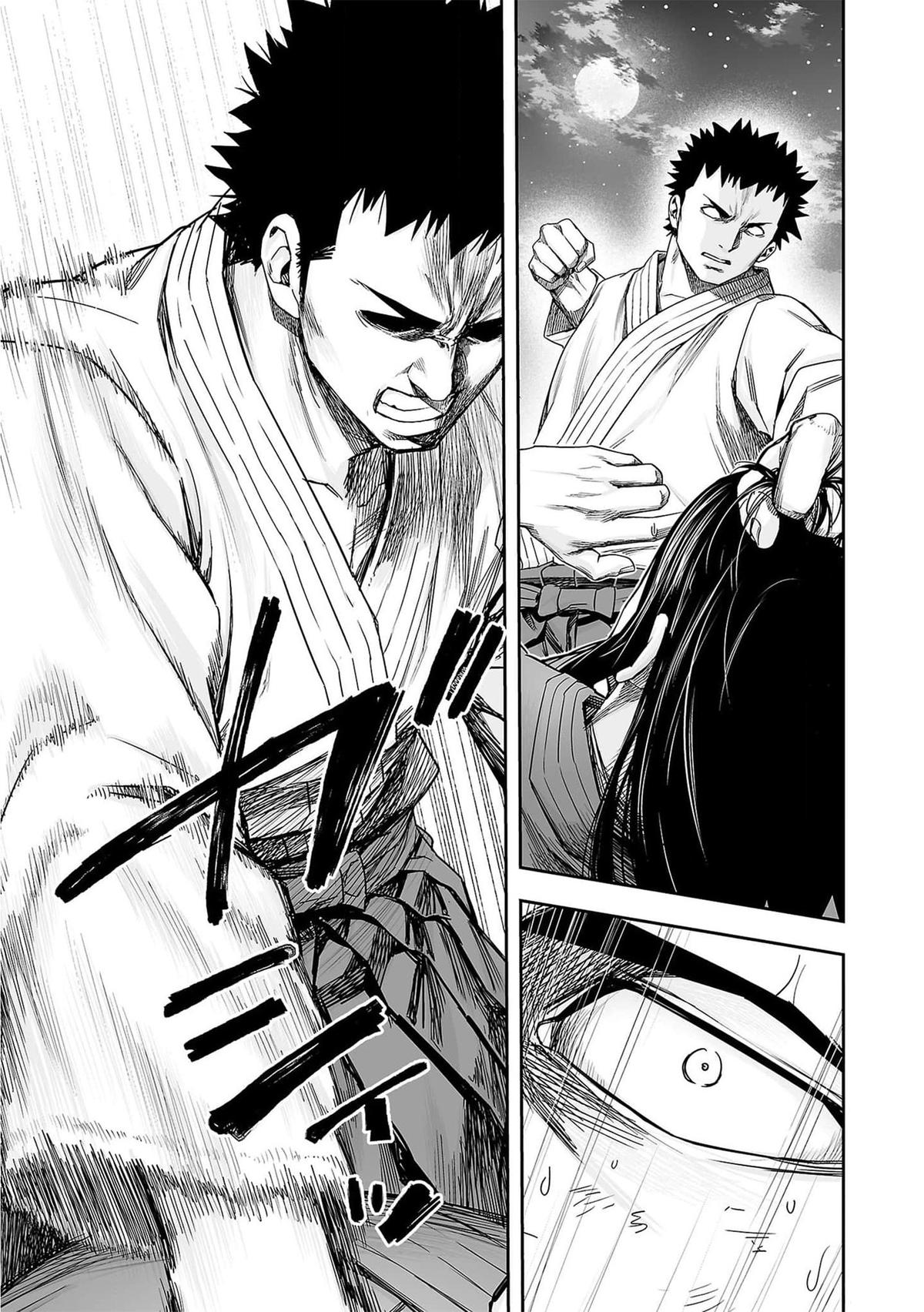 TSUYOSHI Chapter 218 13
