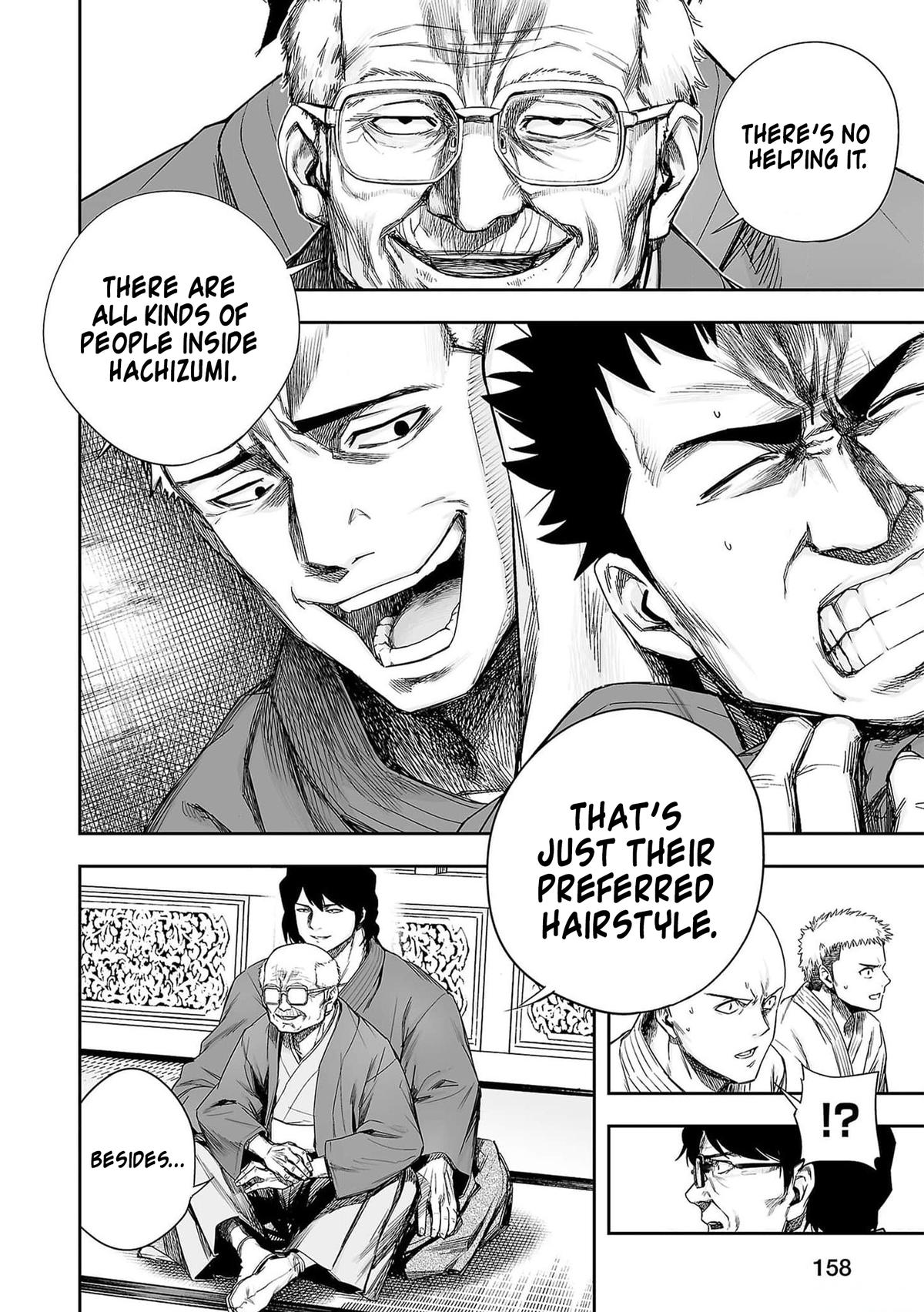 TSUYOSHI Chapter 218 18