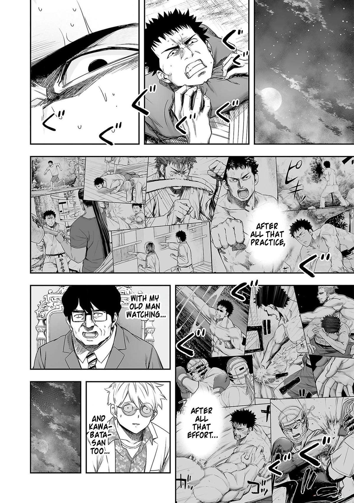 TSUYOSHI Chapter 218 20