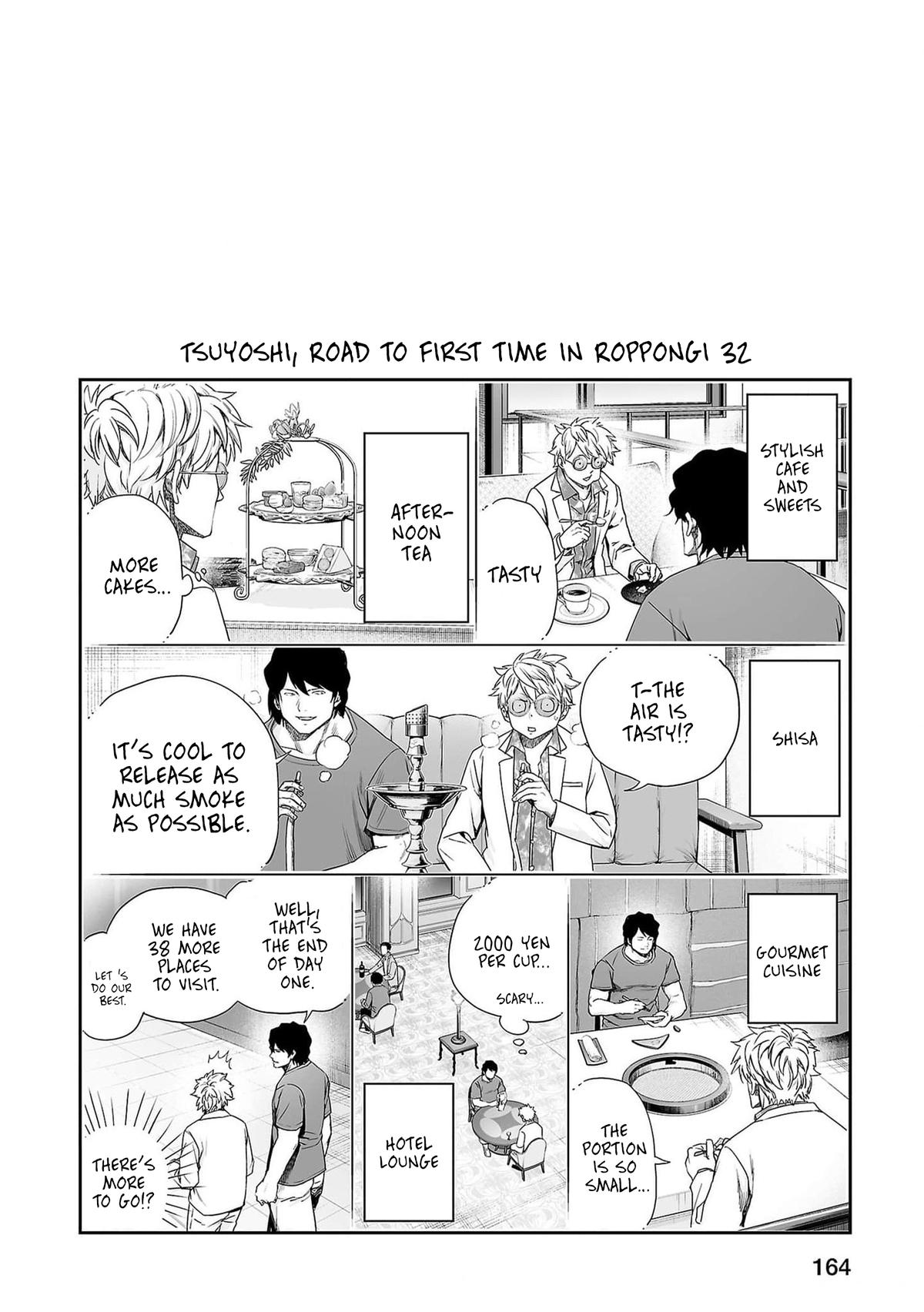 TSUYOSHI Chapter 218 23
