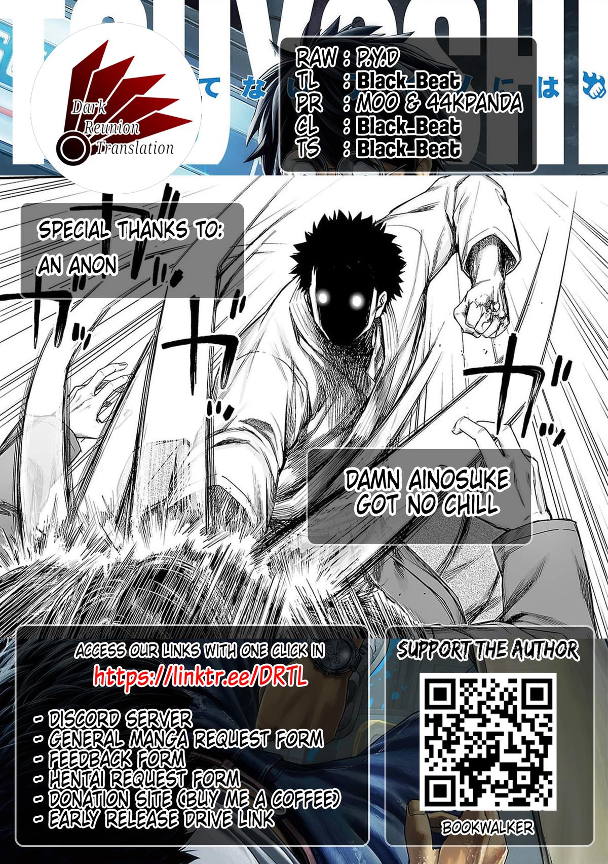 TSUYOSHI Chapter 218 24