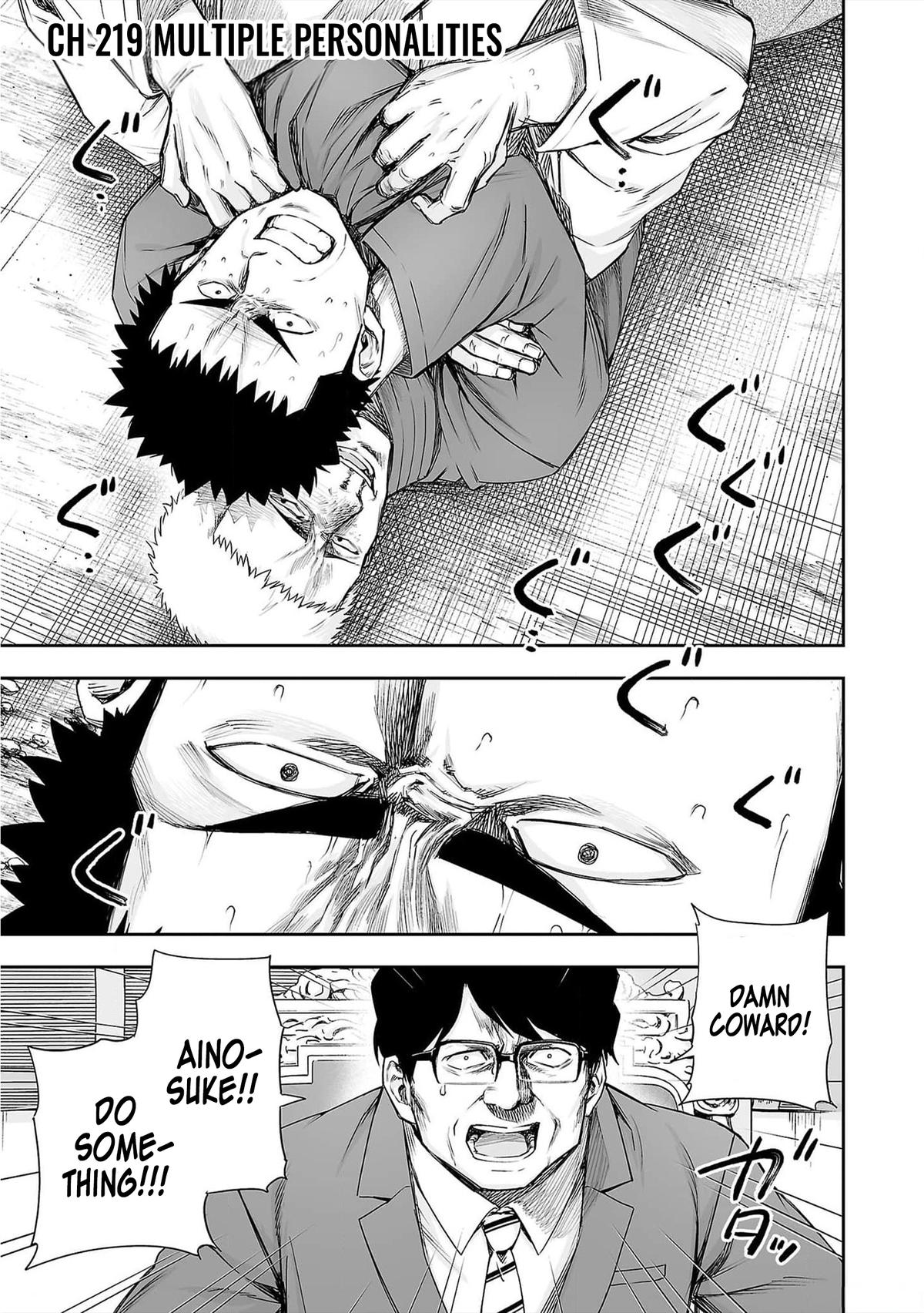 TSUYOSHI Chapter 219 1