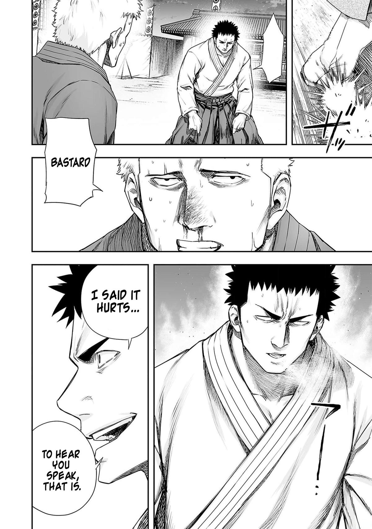 TSUYOSHI Chapter 219 10